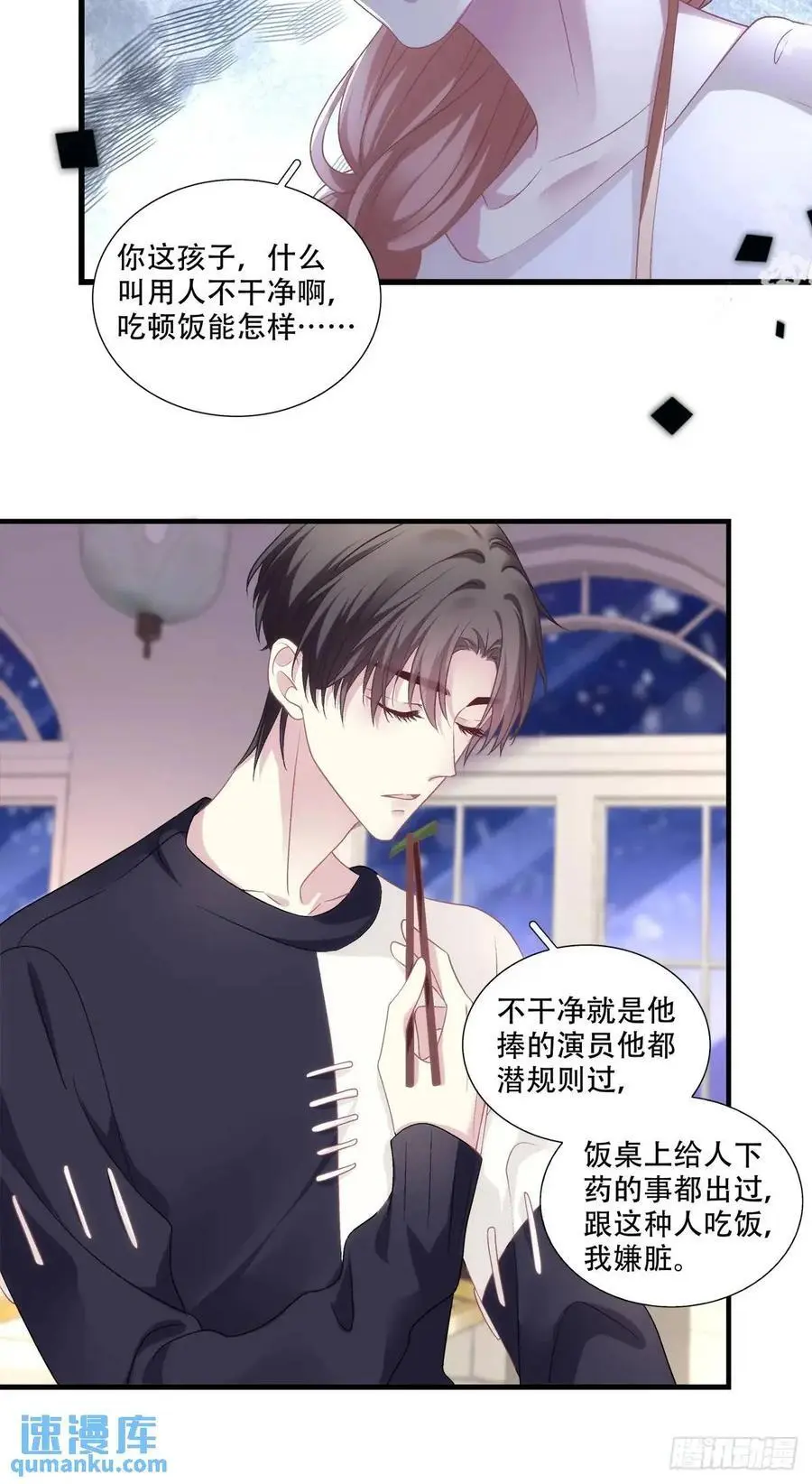 我会一直在你身边！17