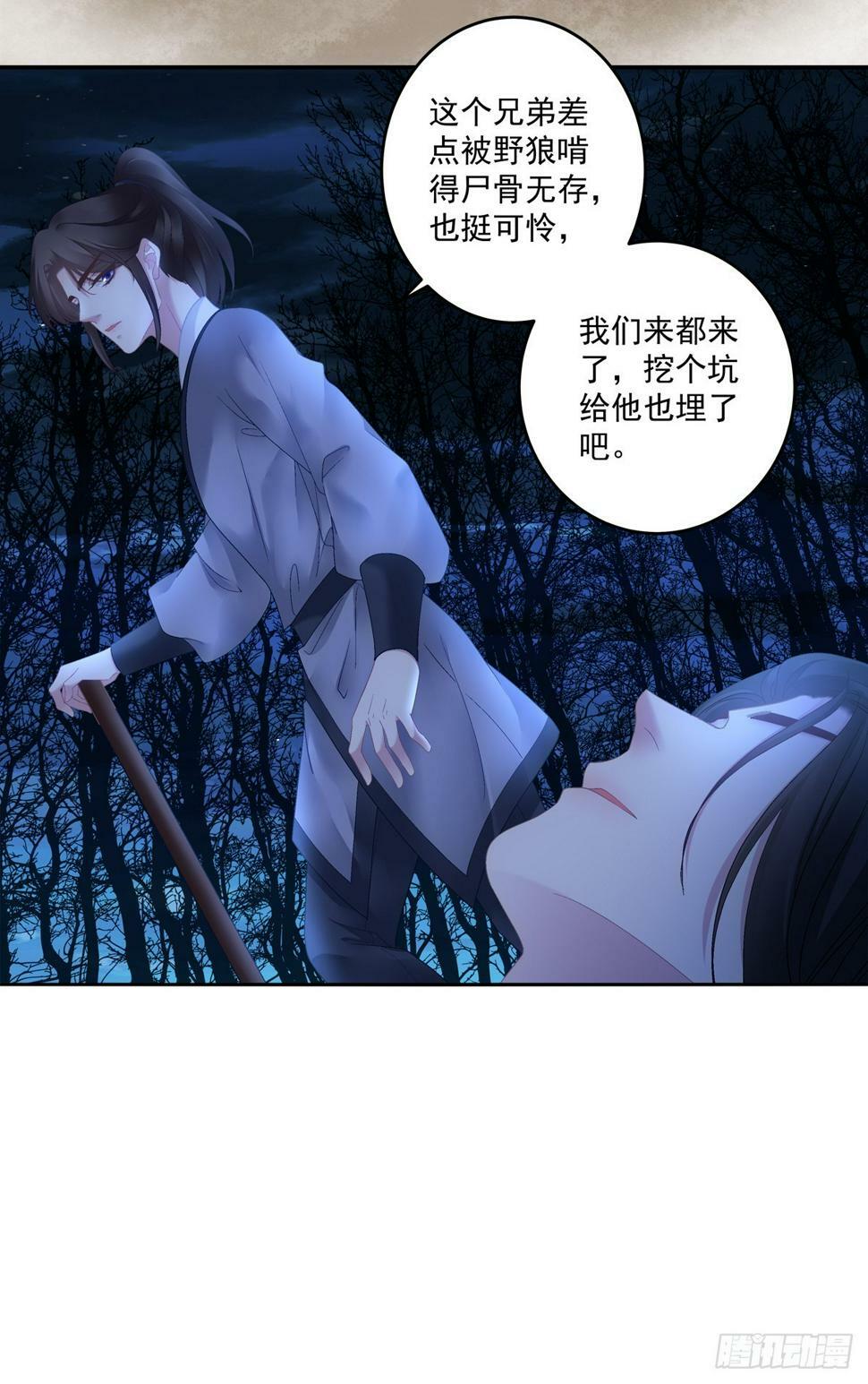 半夜刨坟！31