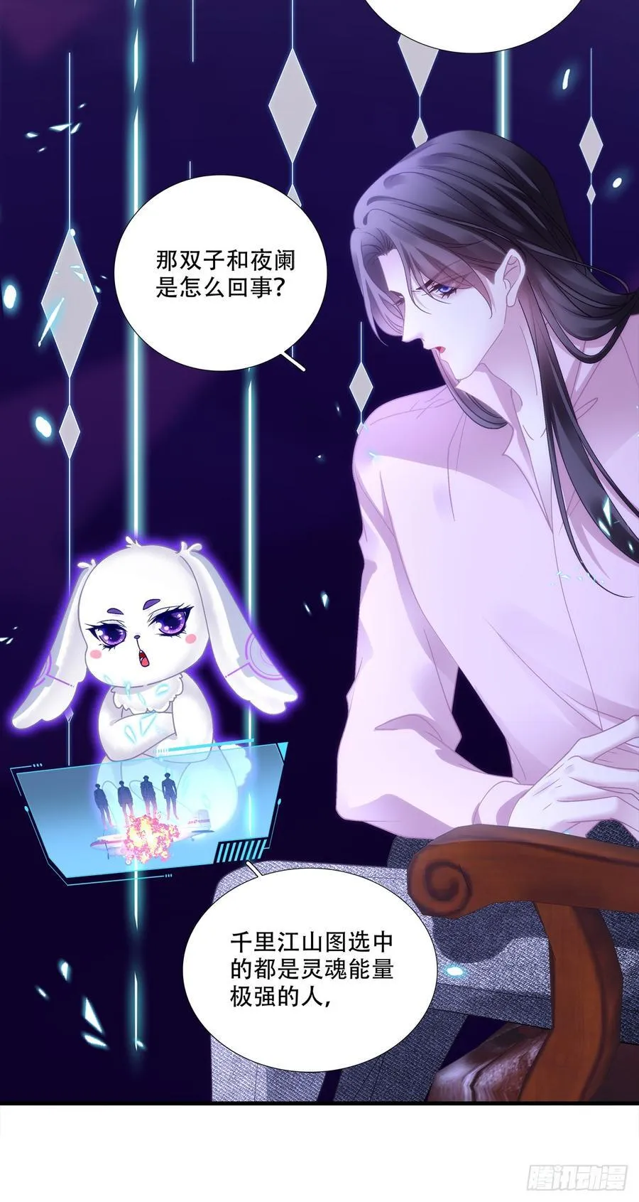 世界的真相！15