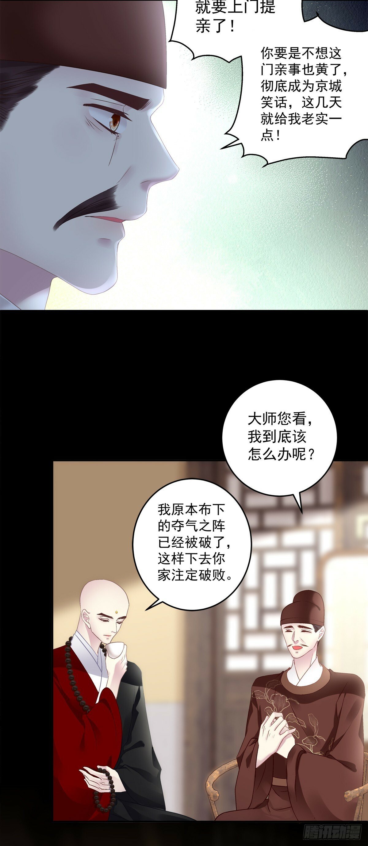 爹爹的小狼狗！4