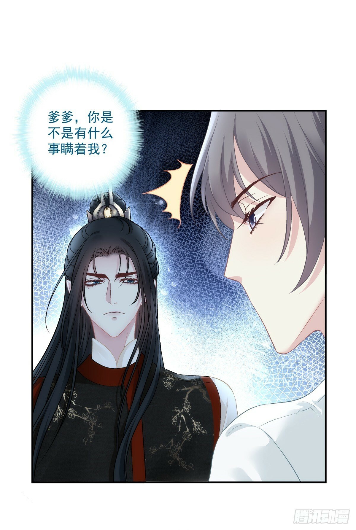 客官，需要搓背吗？！6