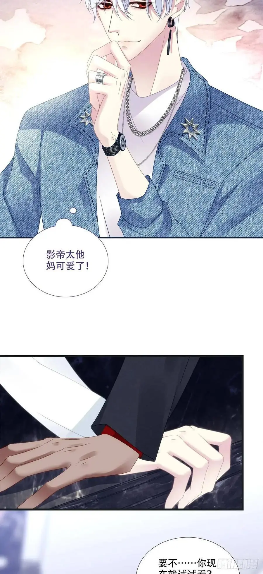 你不想上来坐坐吗？！7