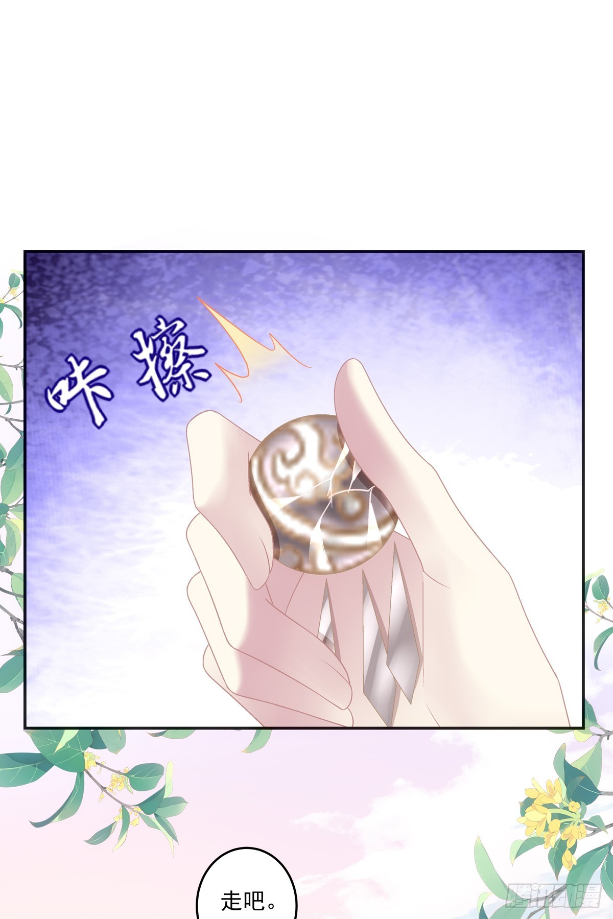 宋寒灯的婚礼！5