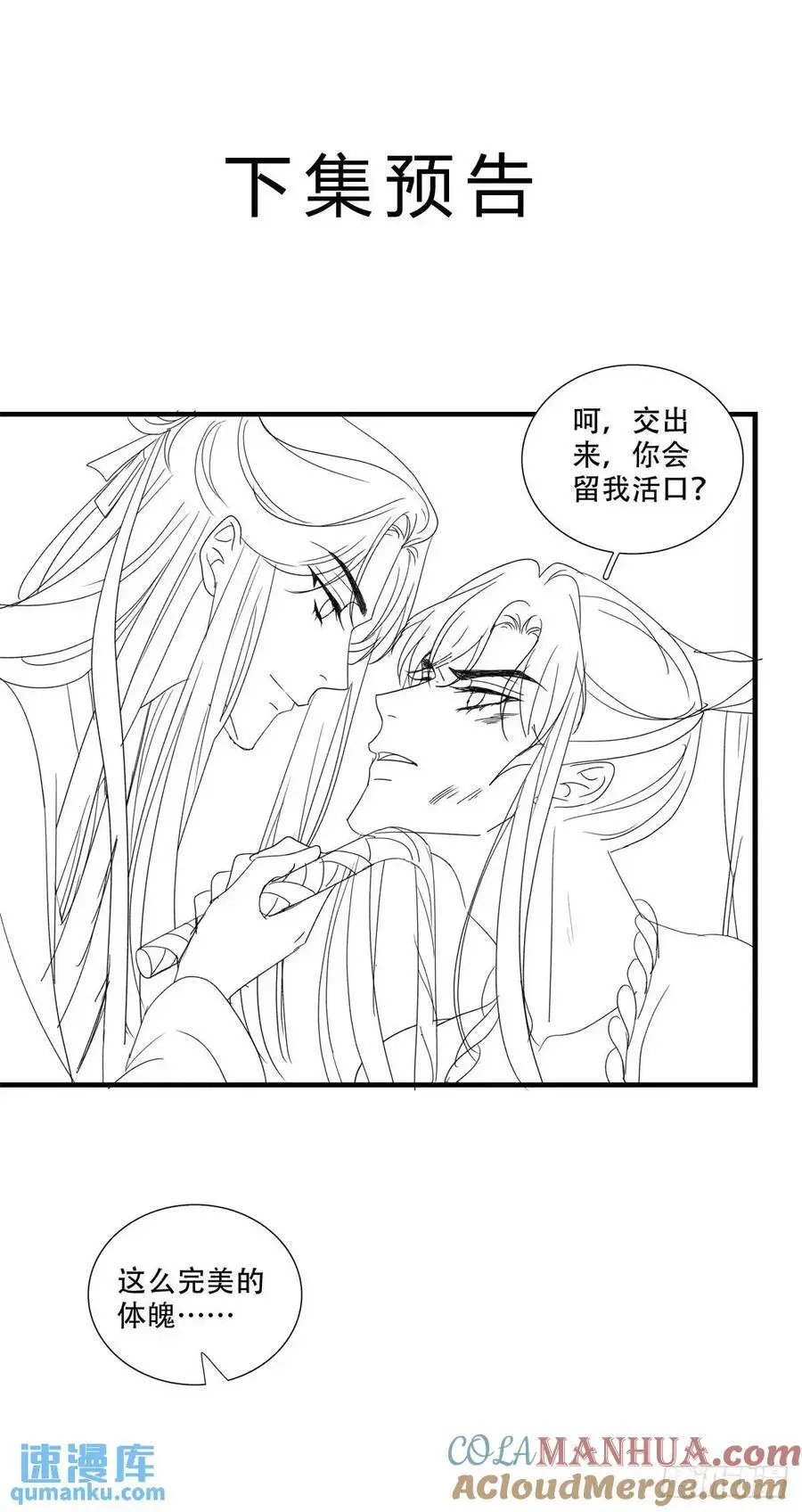 进度90%！42