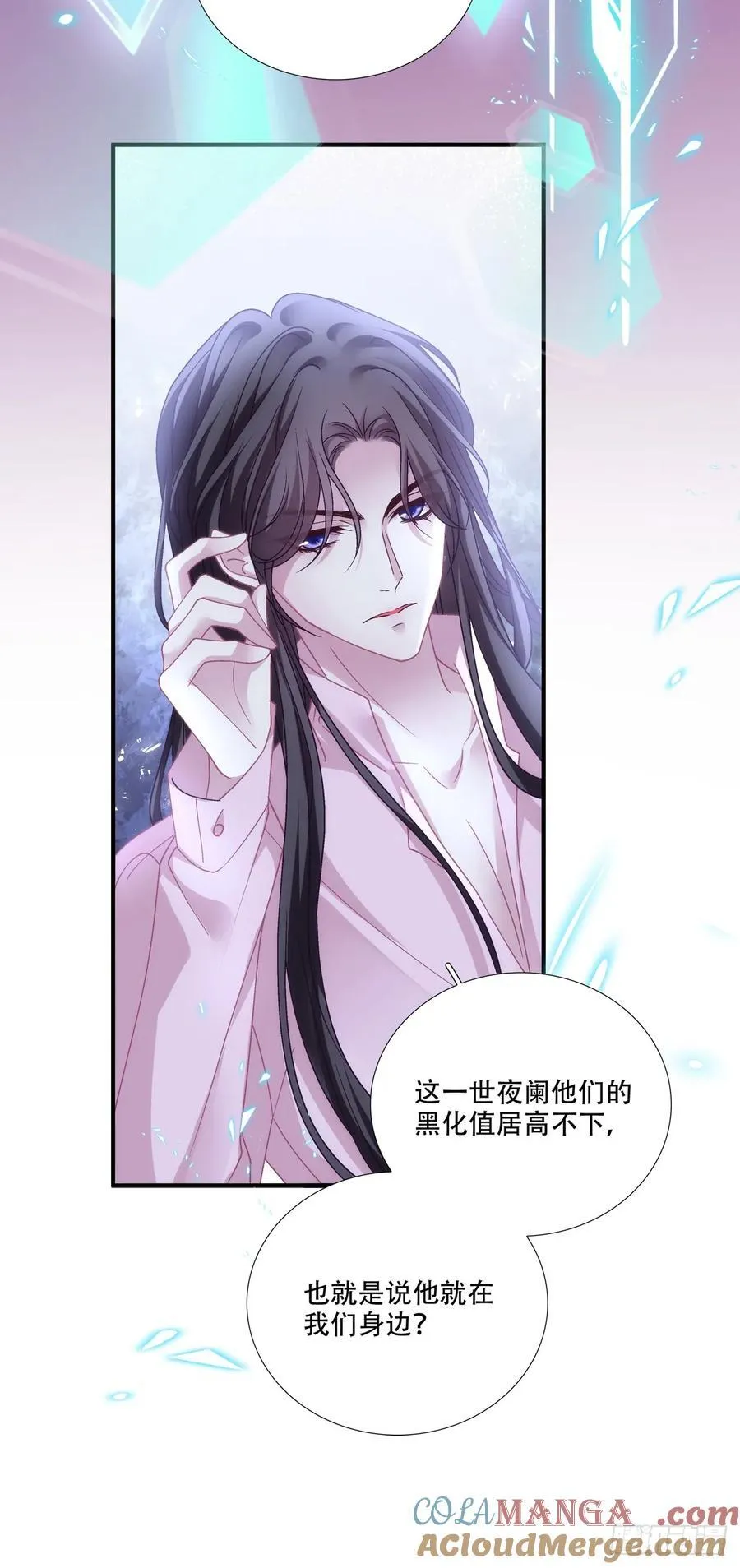 庄周梦蝶！12