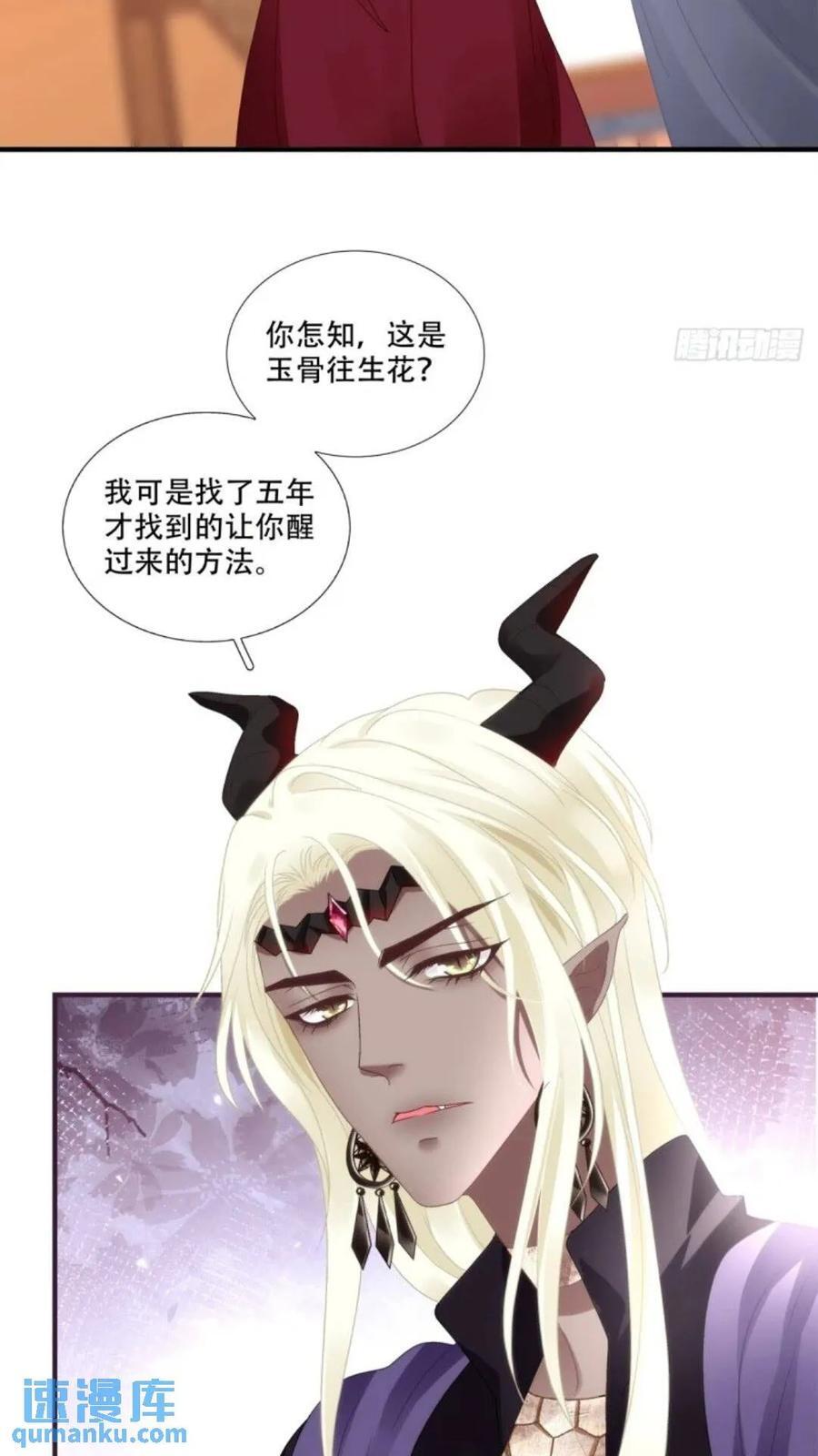 复活小奴隶！38