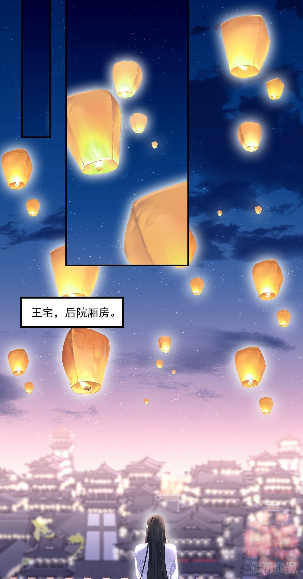 你是不是也在想念我？20