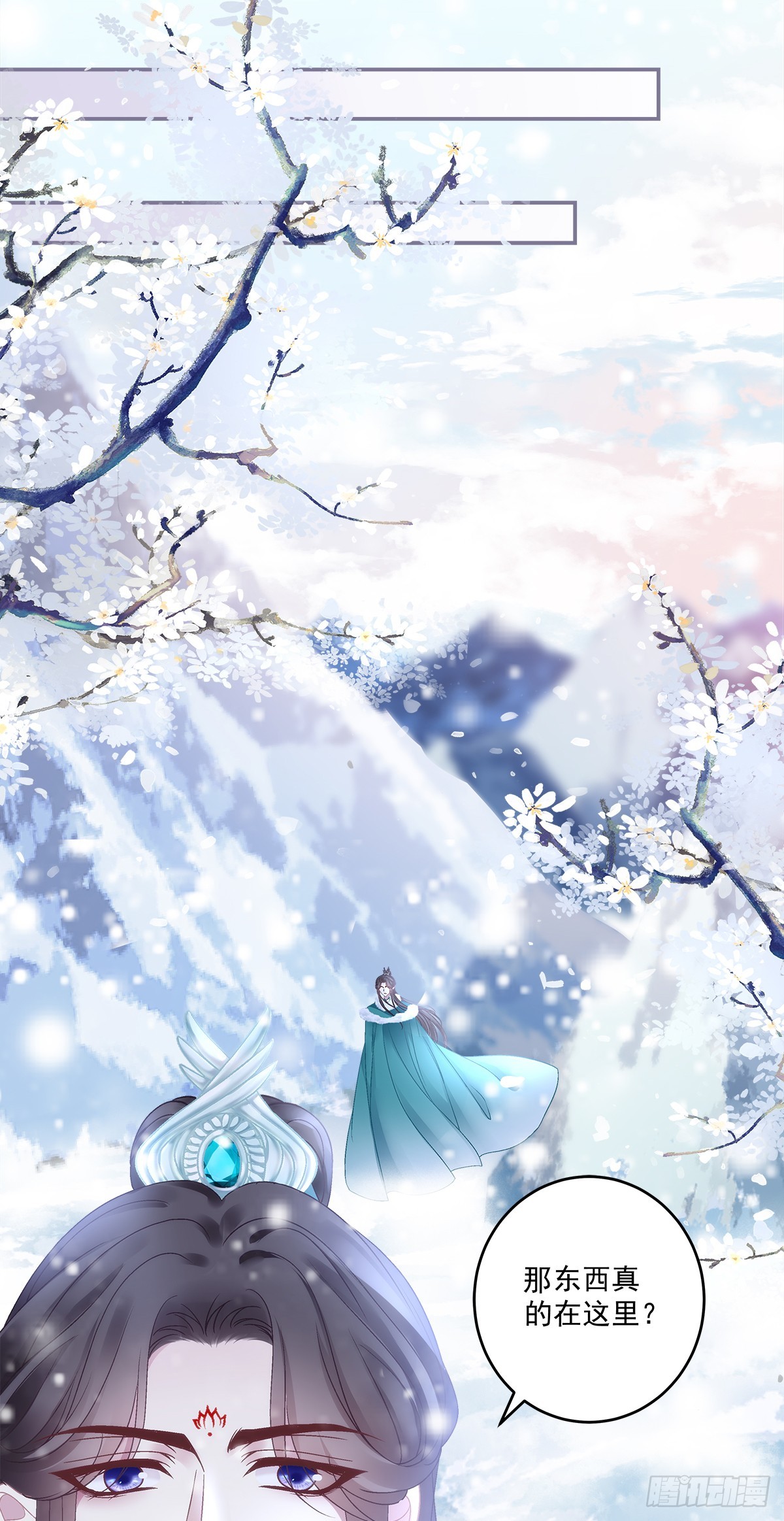 赌约！32