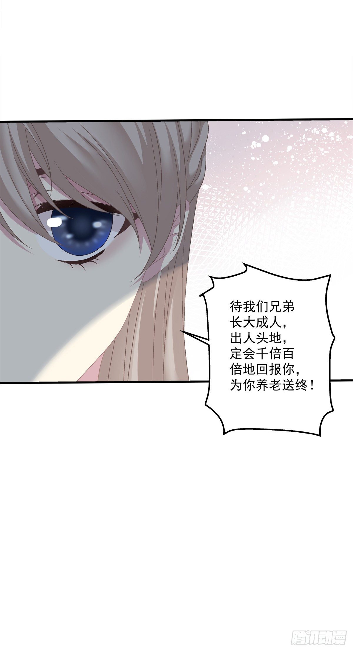 呜呜呜！我才不要吃你的...糖40