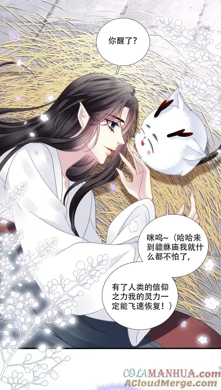 小芒果的女装play！12