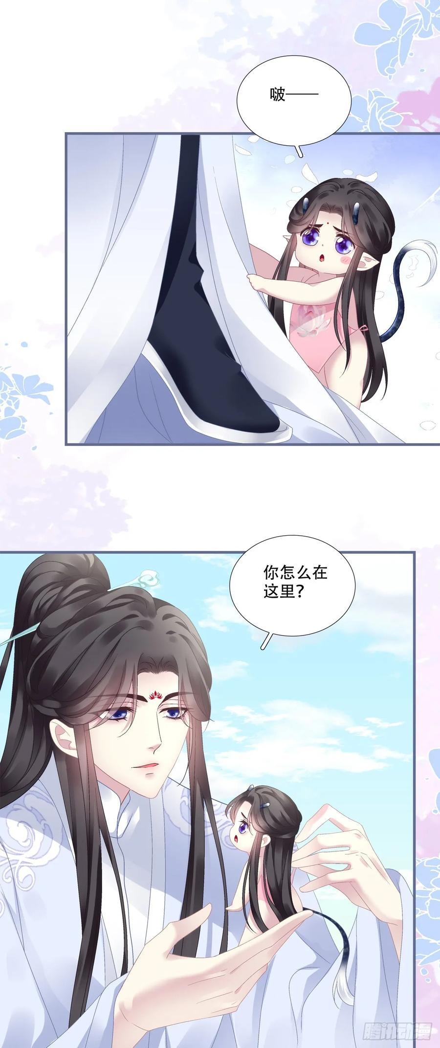 来找小情人！29
