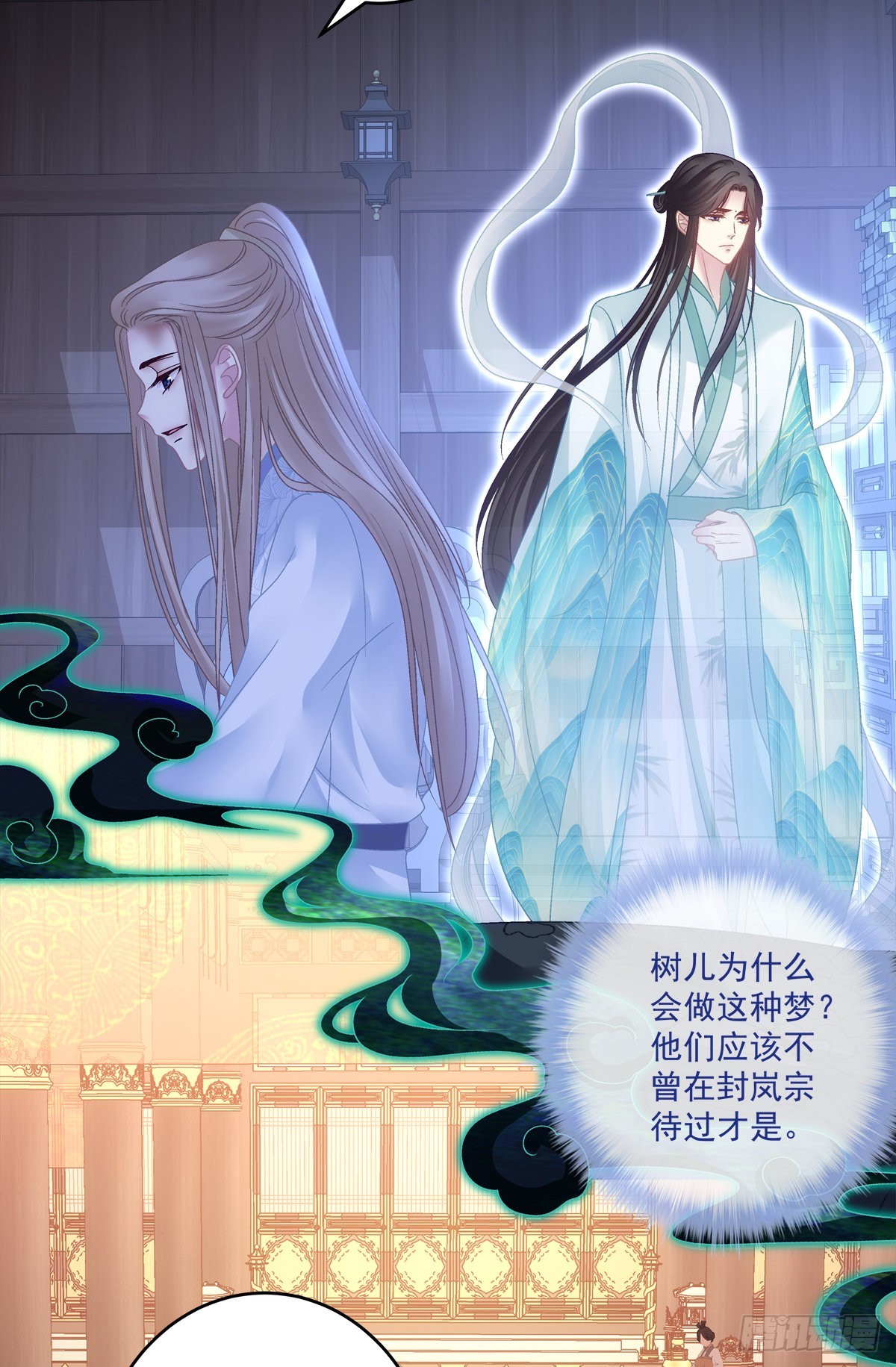 前世梦境！18