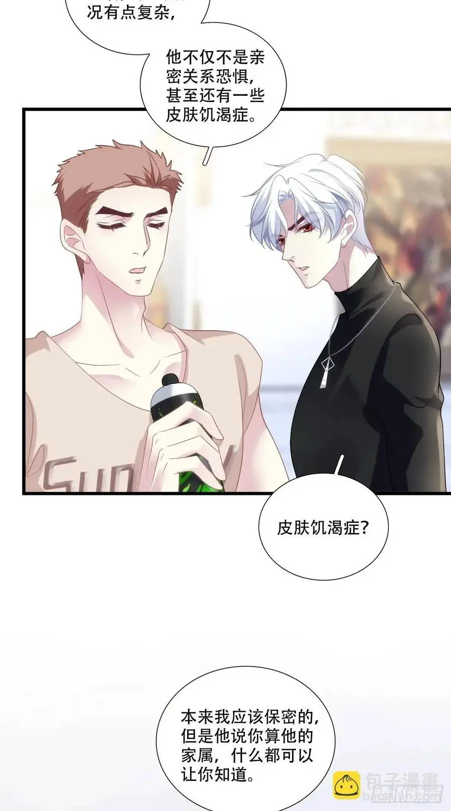 进度90%！25