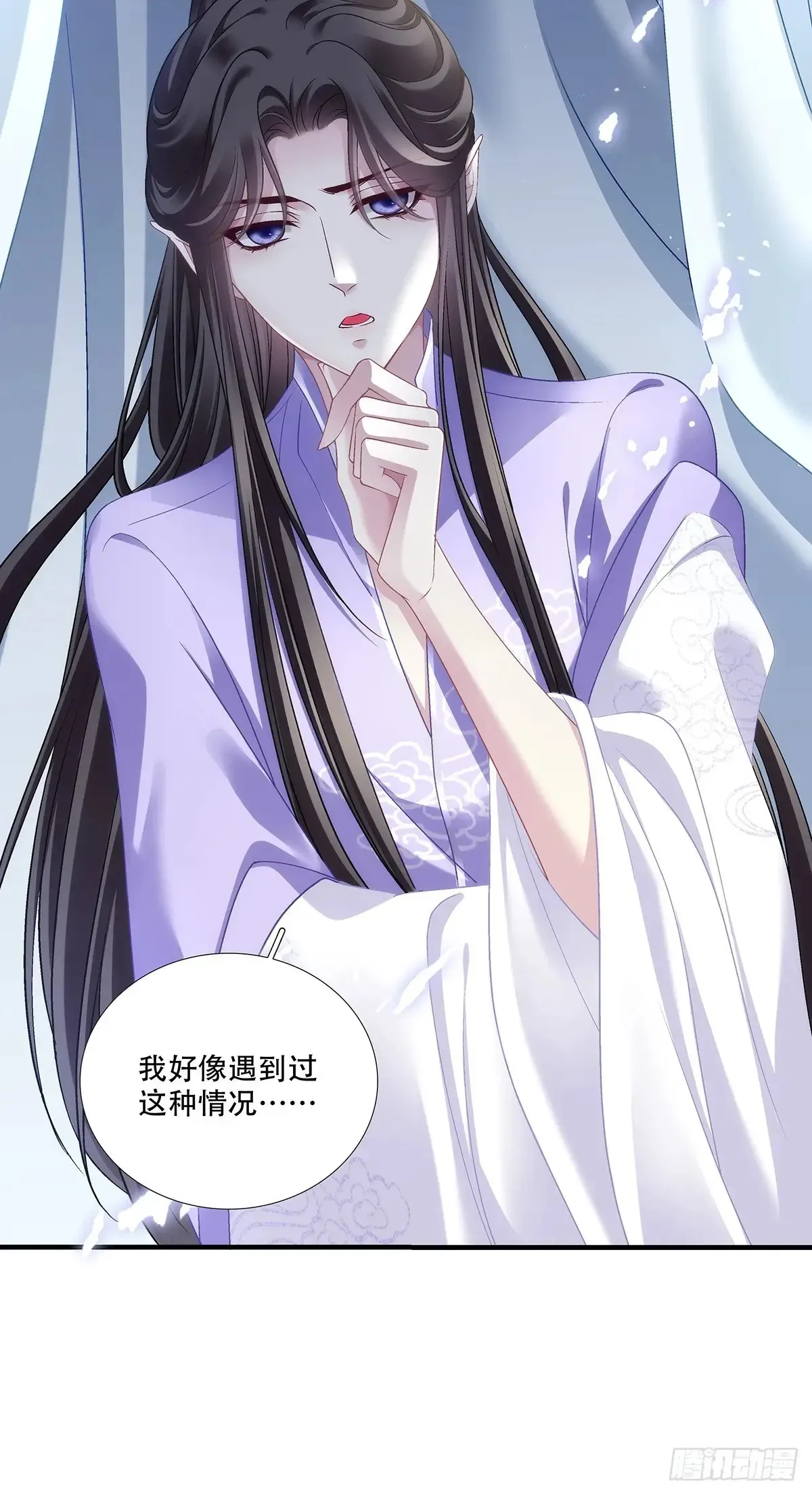 听说你已有妻室！11