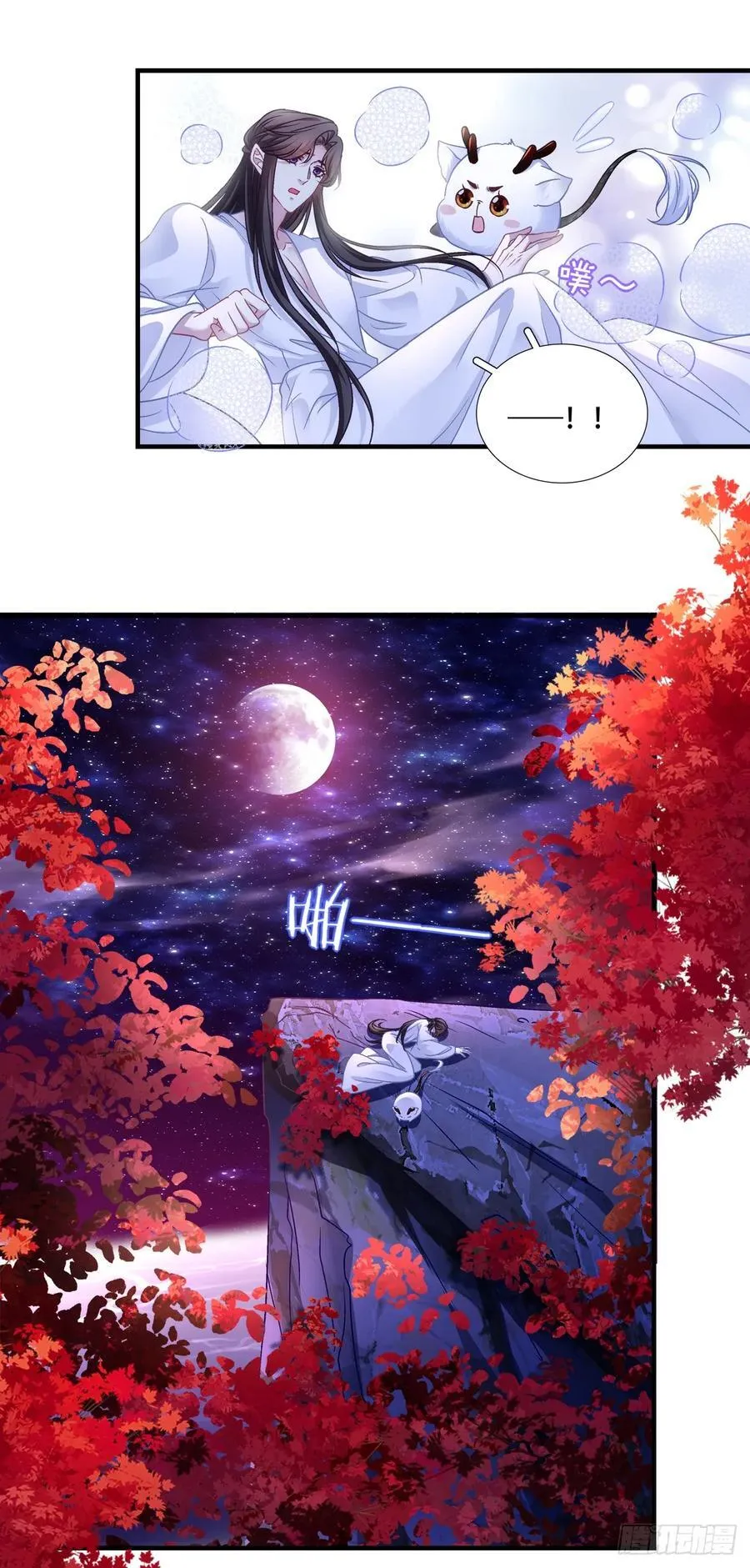 是谁拐跑了谁？！16