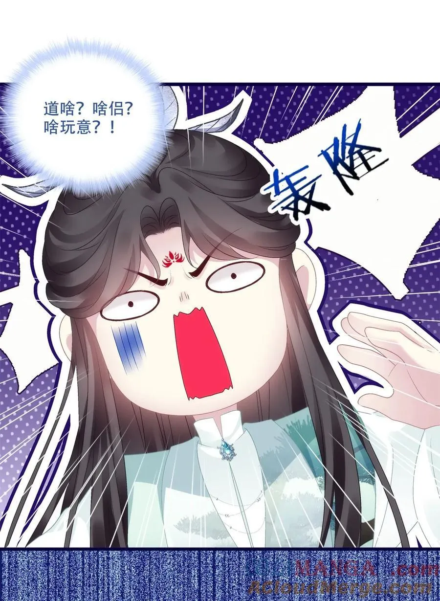 双子入梦！22