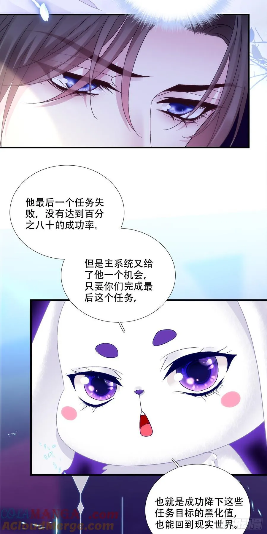 世界的真相！14