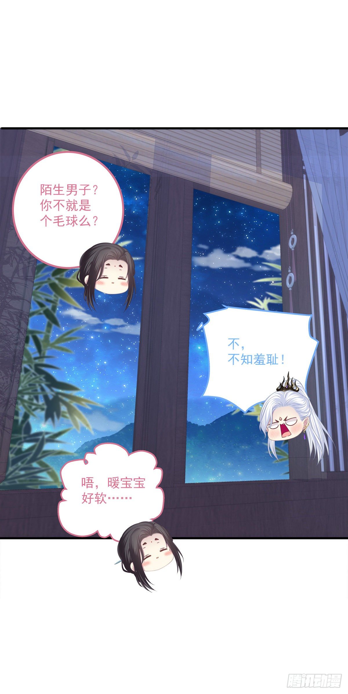 共枕同眠！36