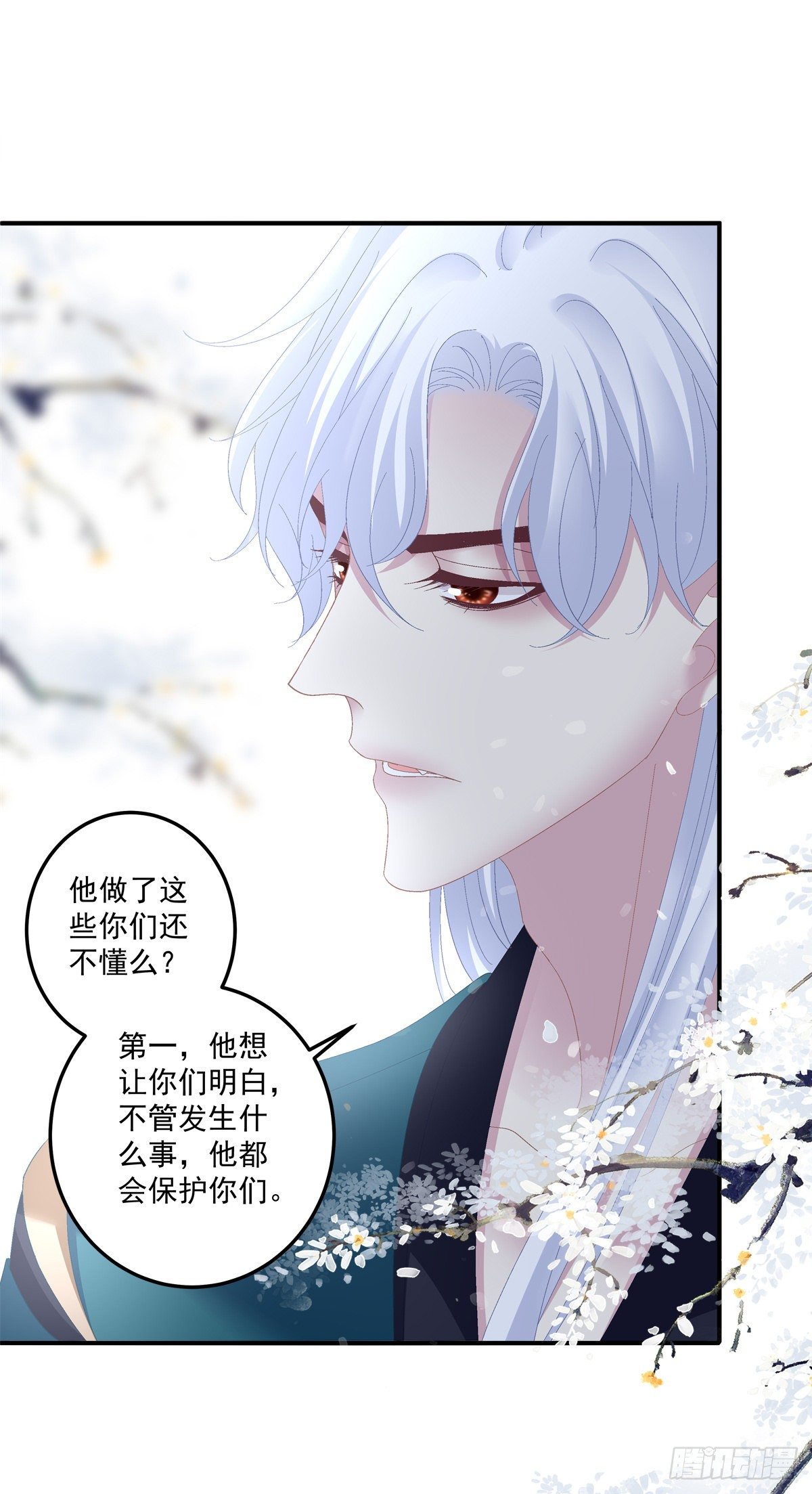 小芒果又撒娇啦！38