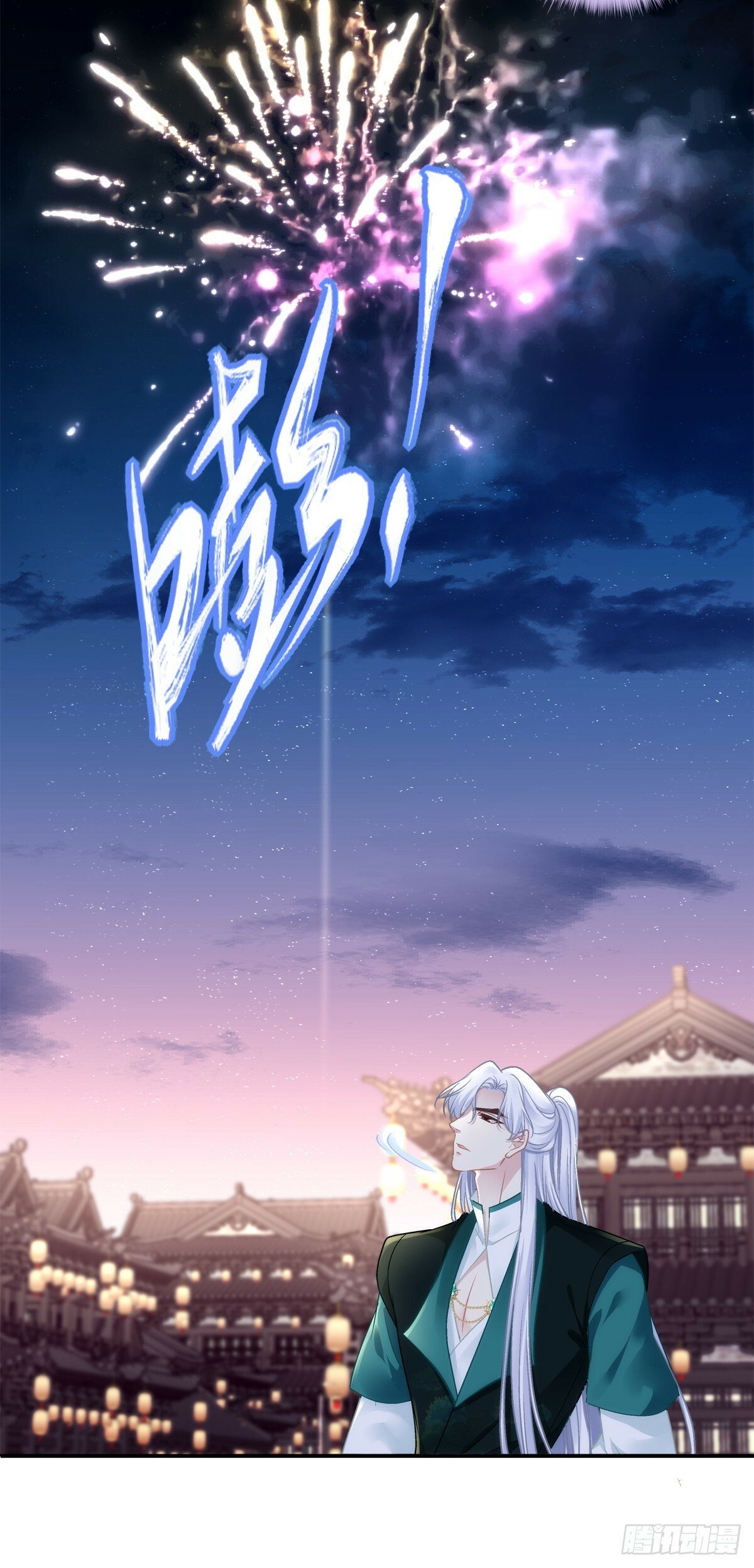 又见洛青芒！15