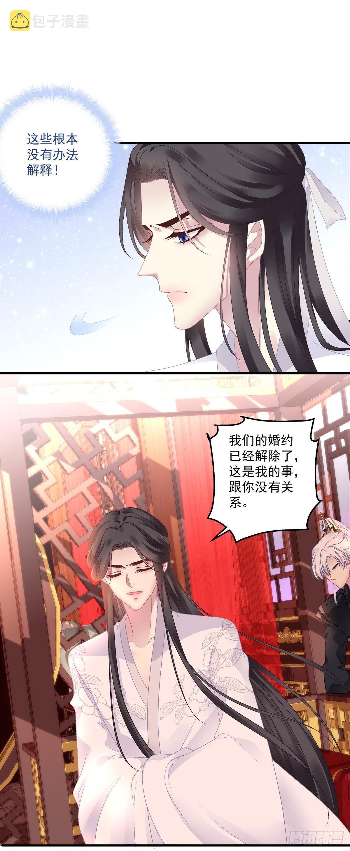 前狼后虎！12