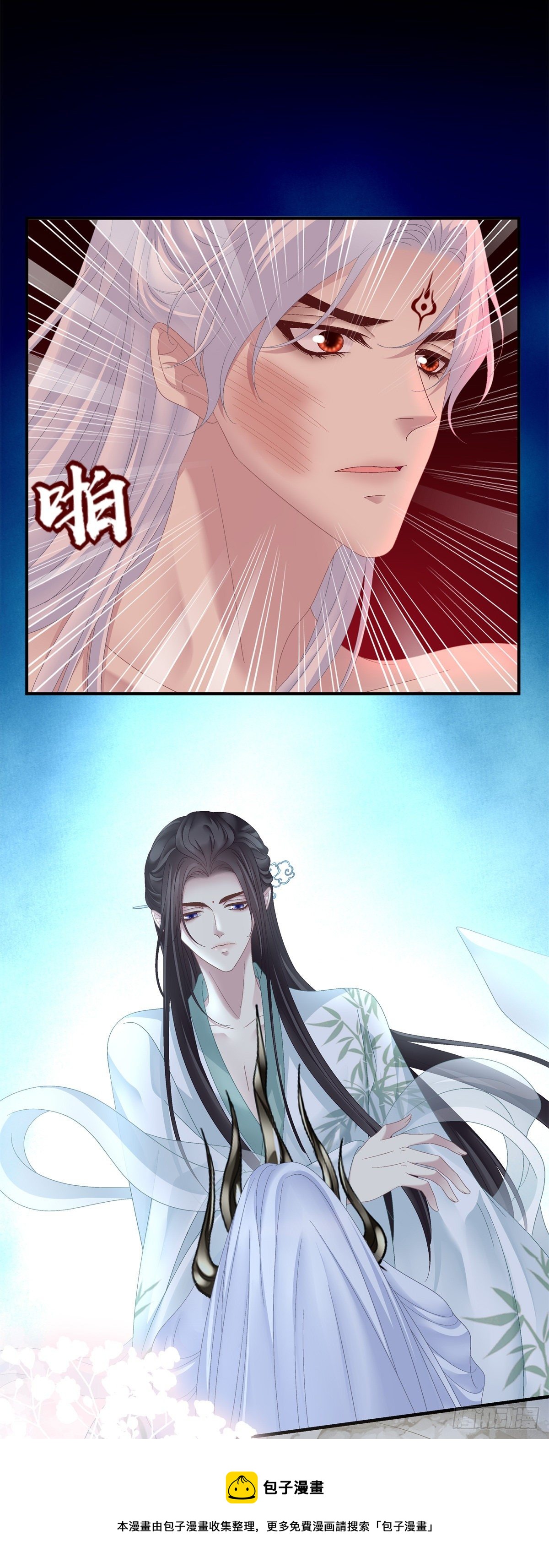 小芒果吃醋了！8