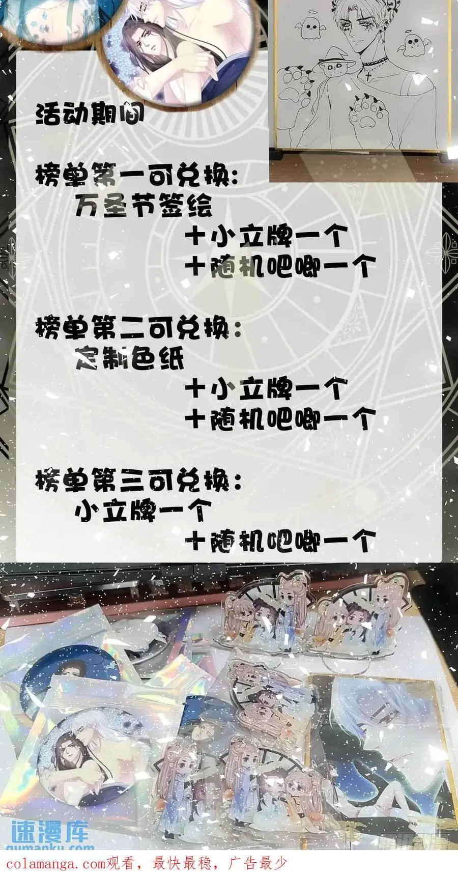 进度100%！39