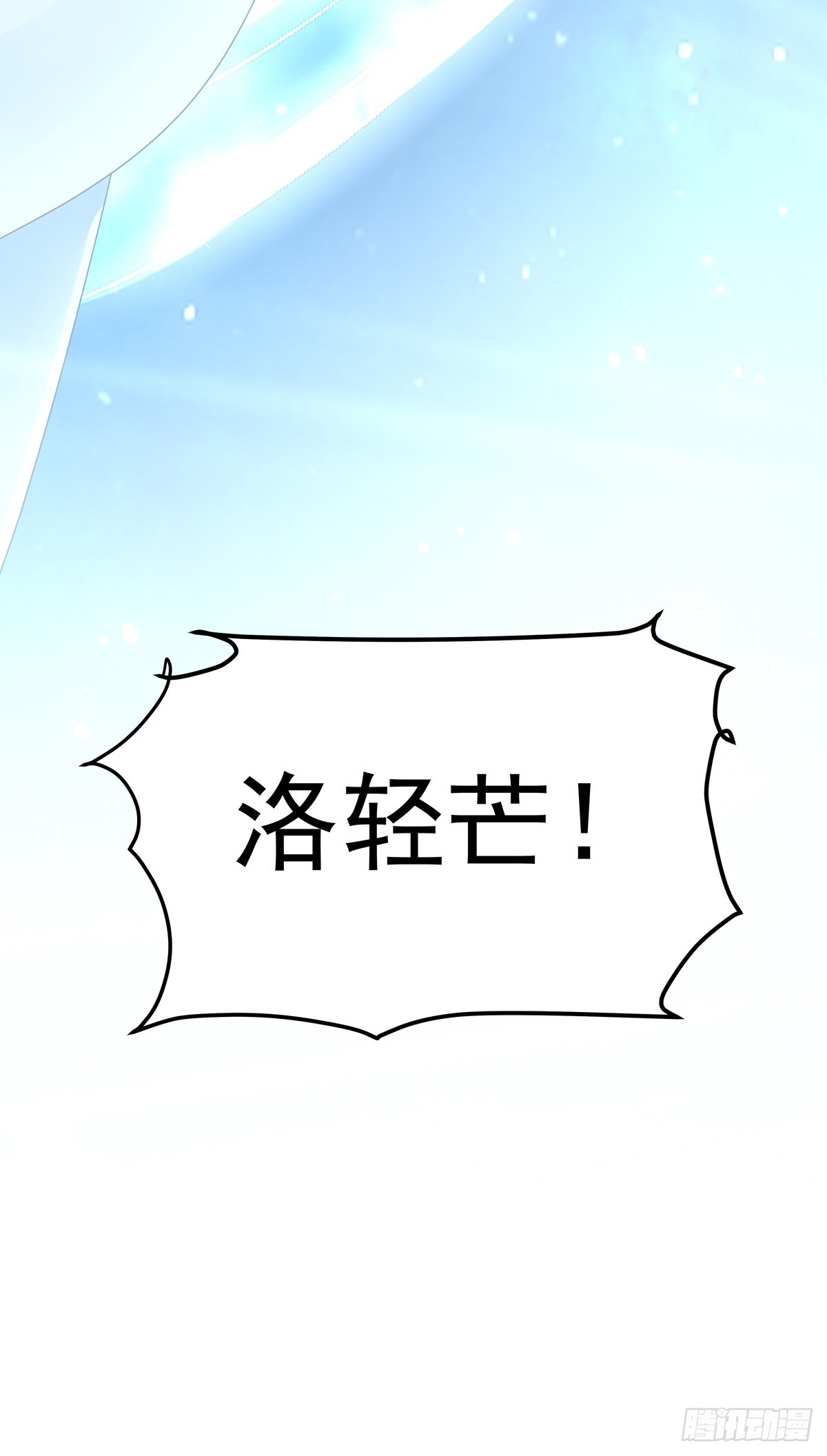 露水情缘！35