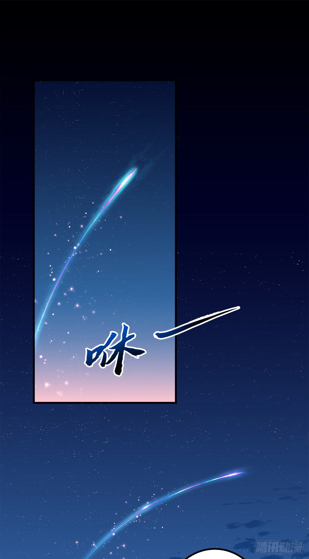 只要你要，只要我有！7