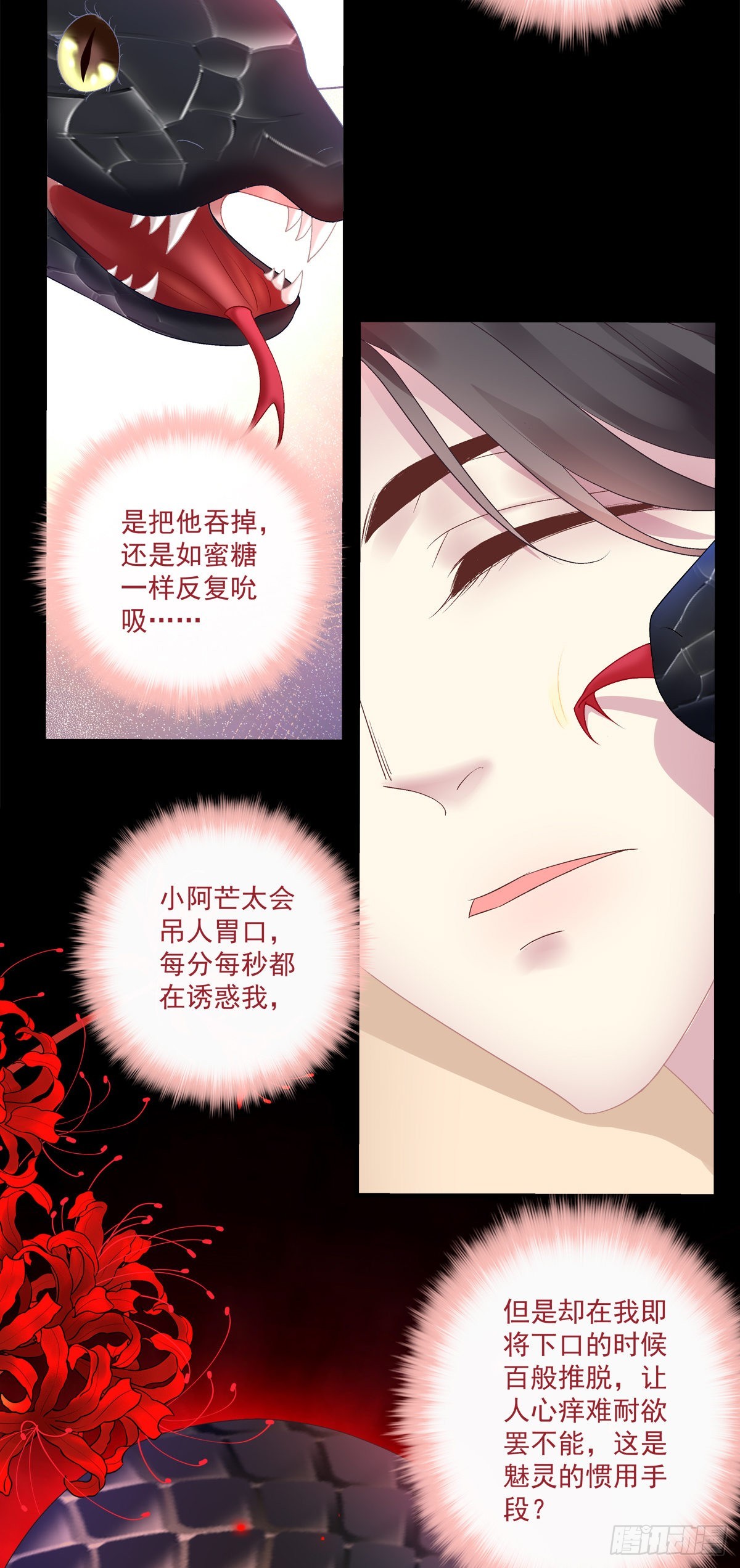 情敌见面分外眼红！11