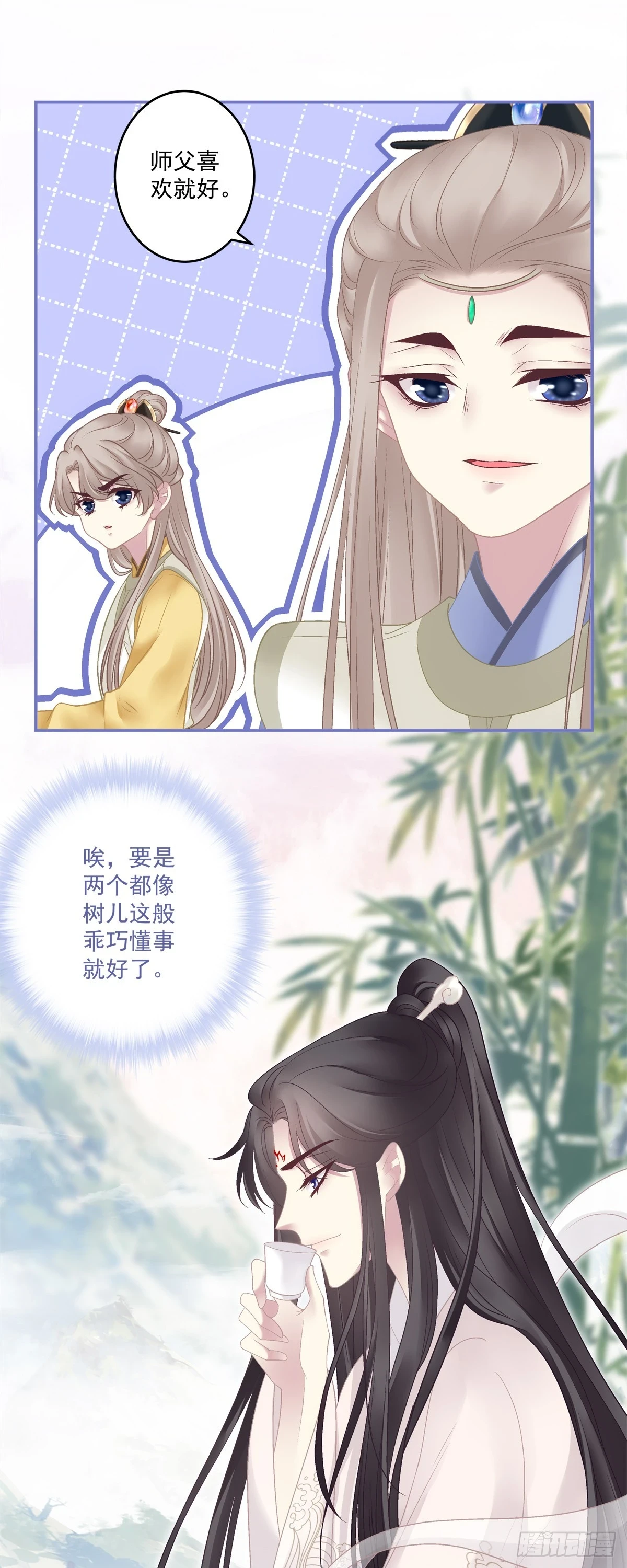 想吃了你！3