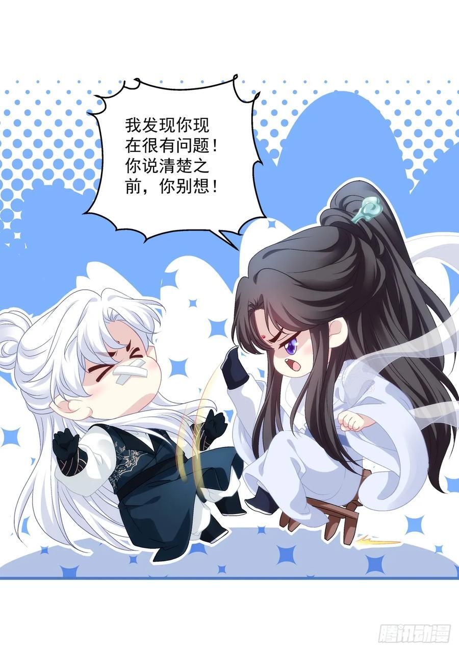 晚上我等你！11