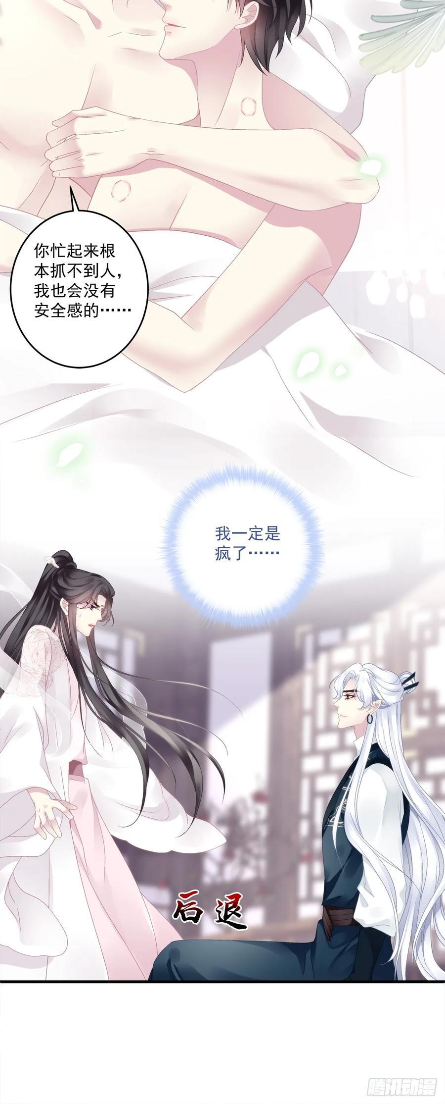 隐藏大佬宋寒灯！21