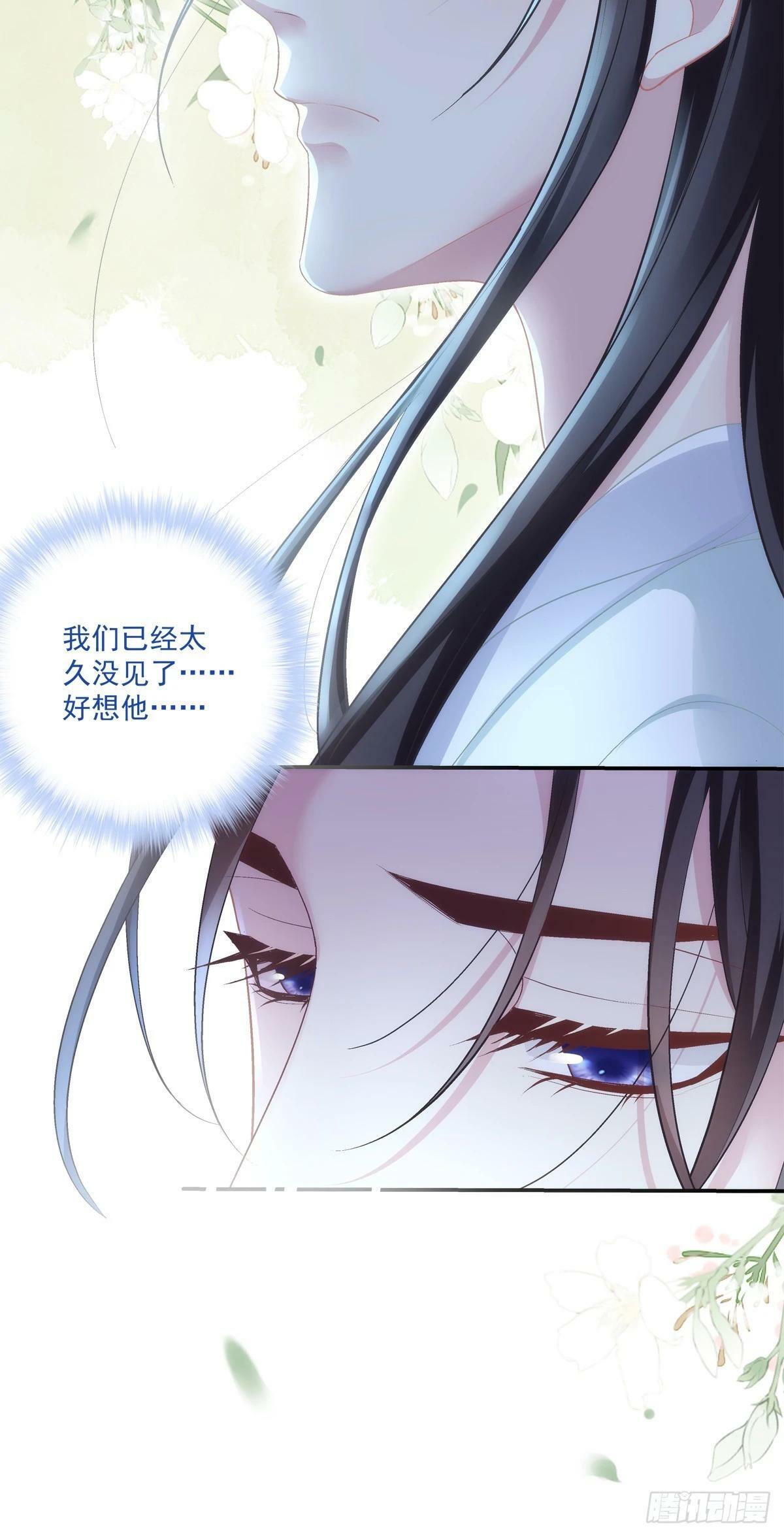 你怎么会知道？！14