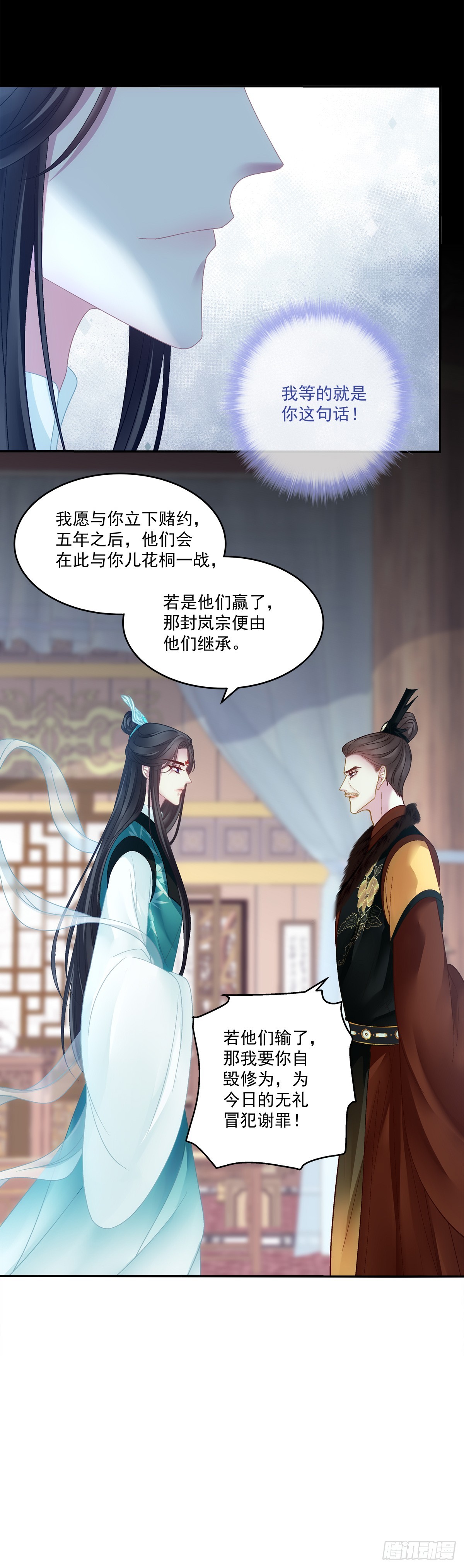赌约！27
