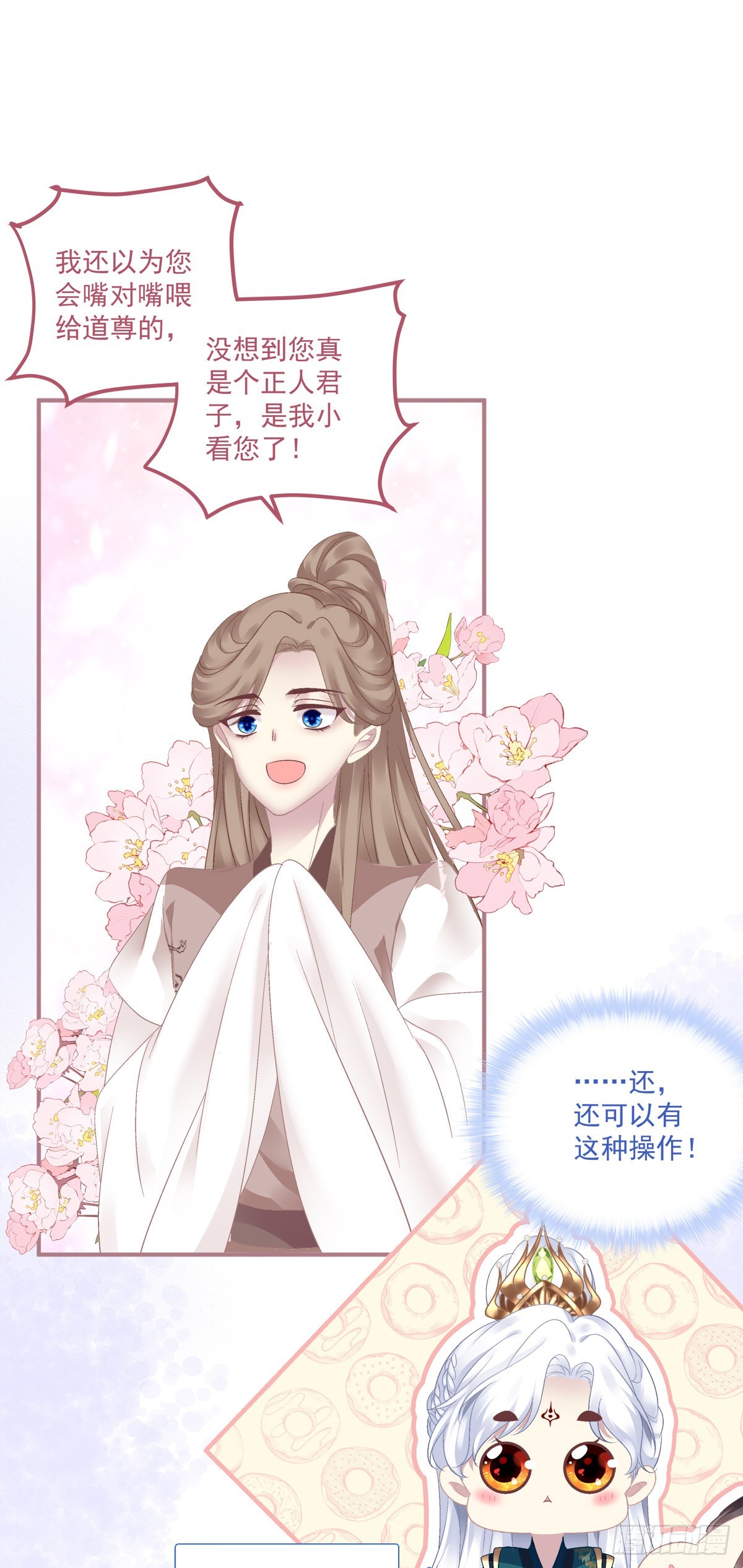 夜袭！13