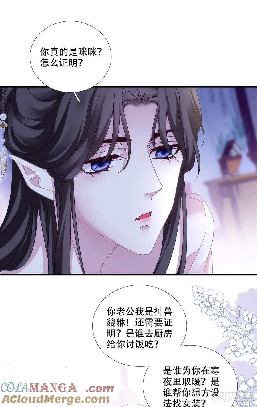 灯芒深夜幽会！22