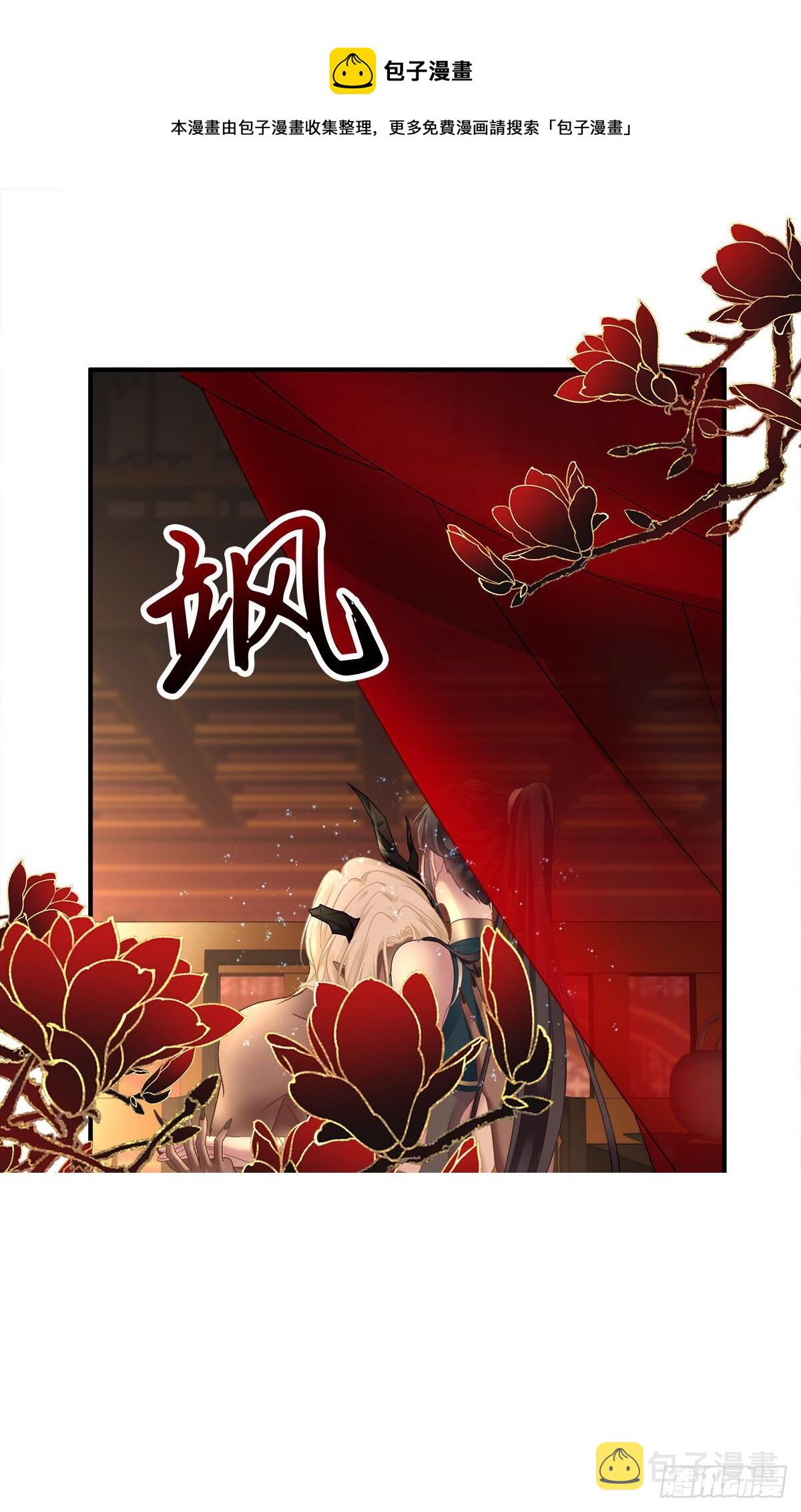 羊入虎口！4