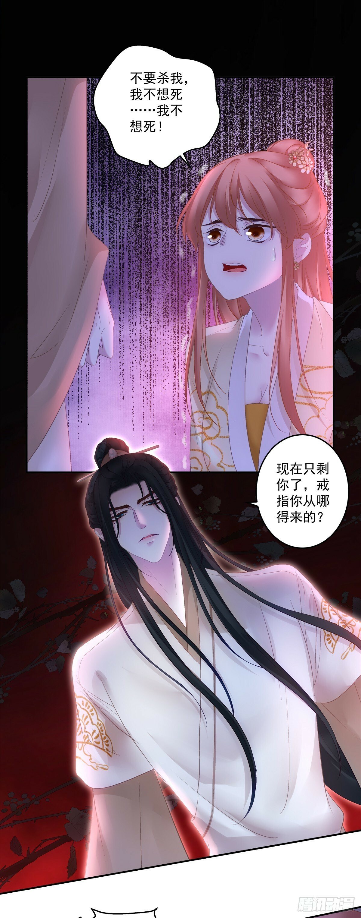 岁月是把杀猪刀！3