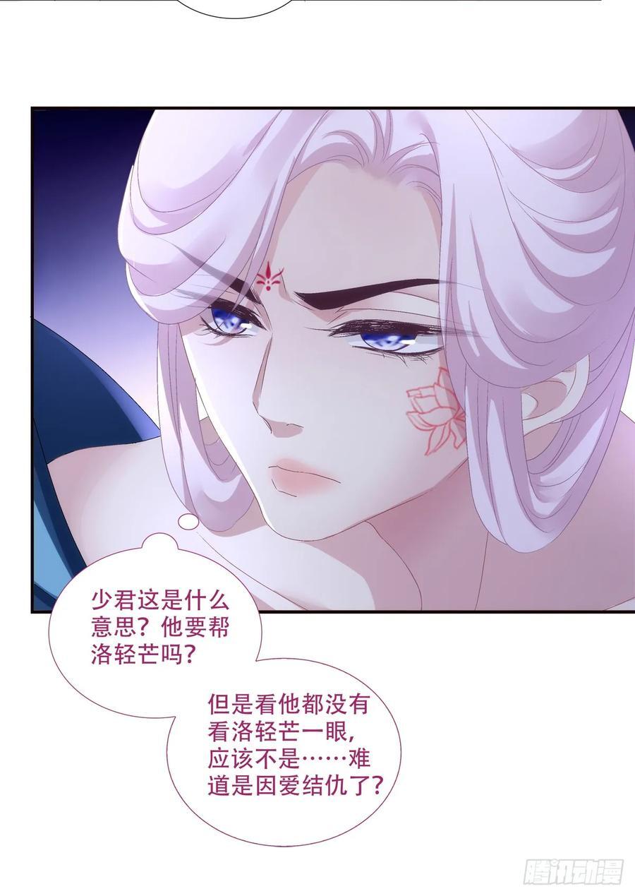 害我师傅的都得si！11