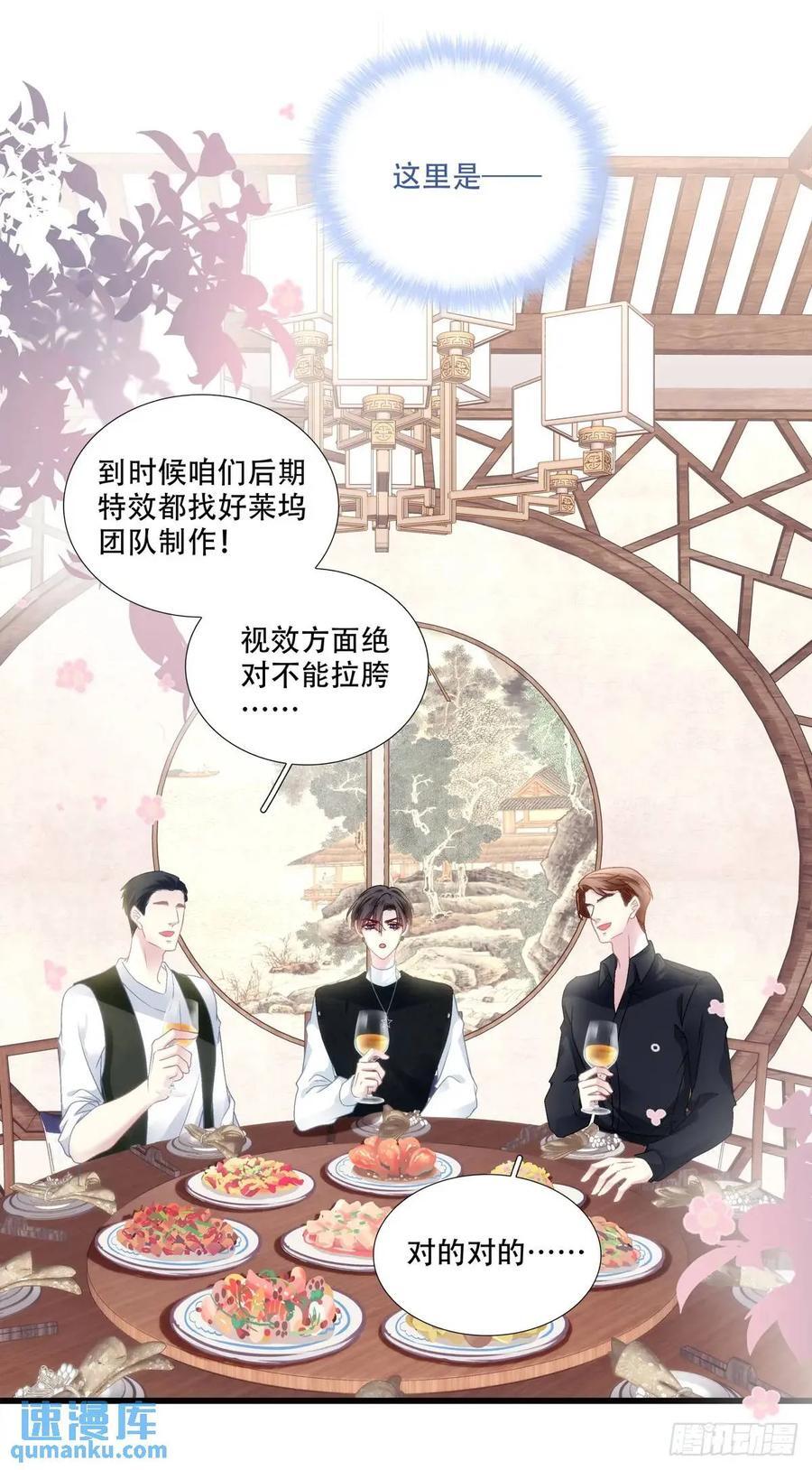 我可以潜规则他吗！26