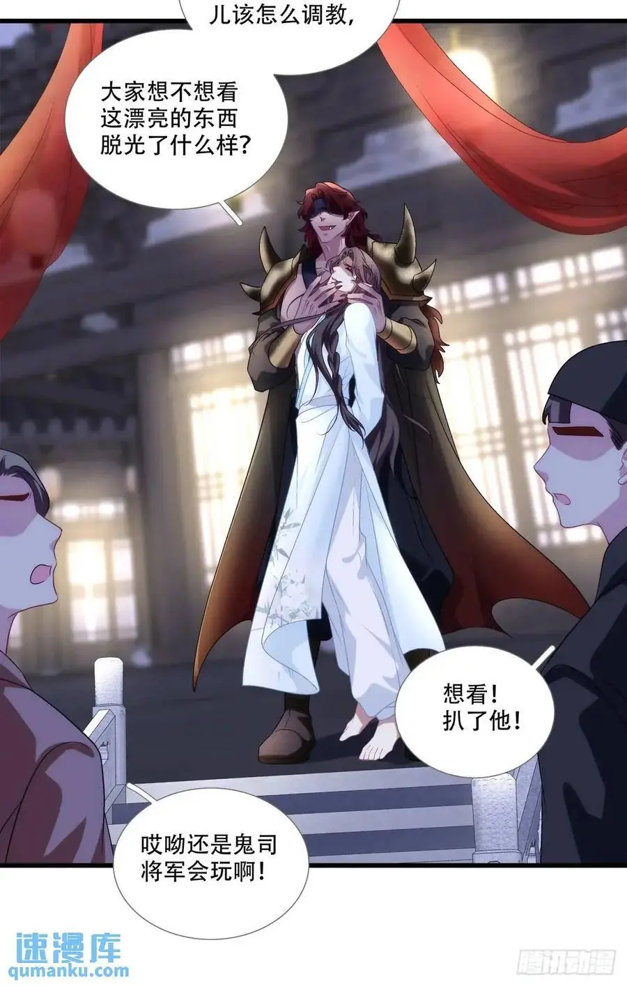 大蛇救美！23