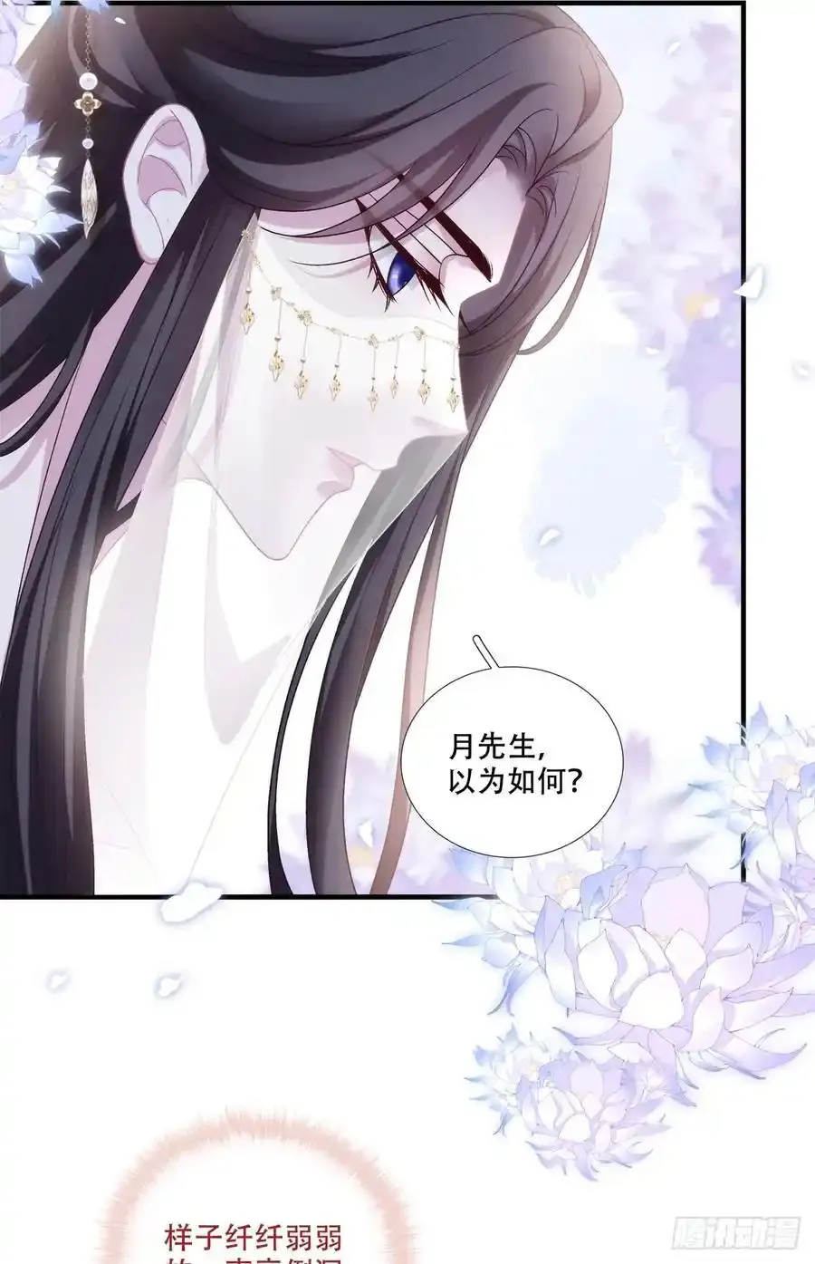 男扮女装进皇宫！！19