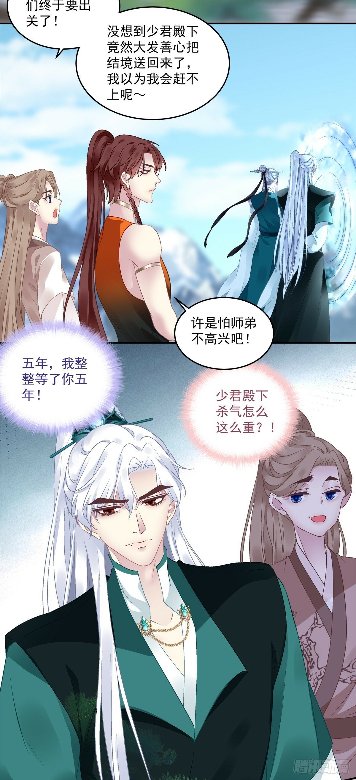 只有我最爱爹爹！3