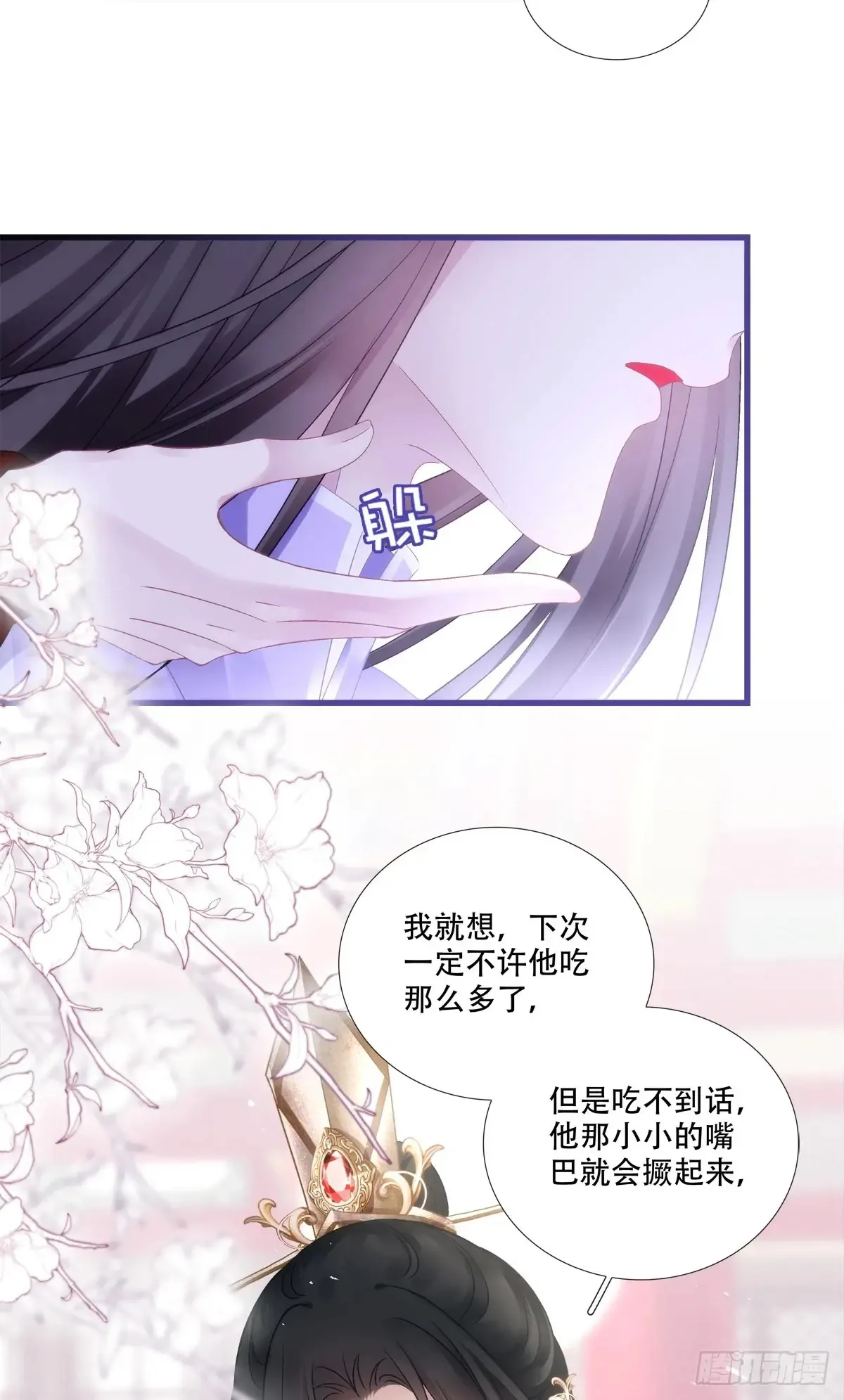 你就是我爹爹！19