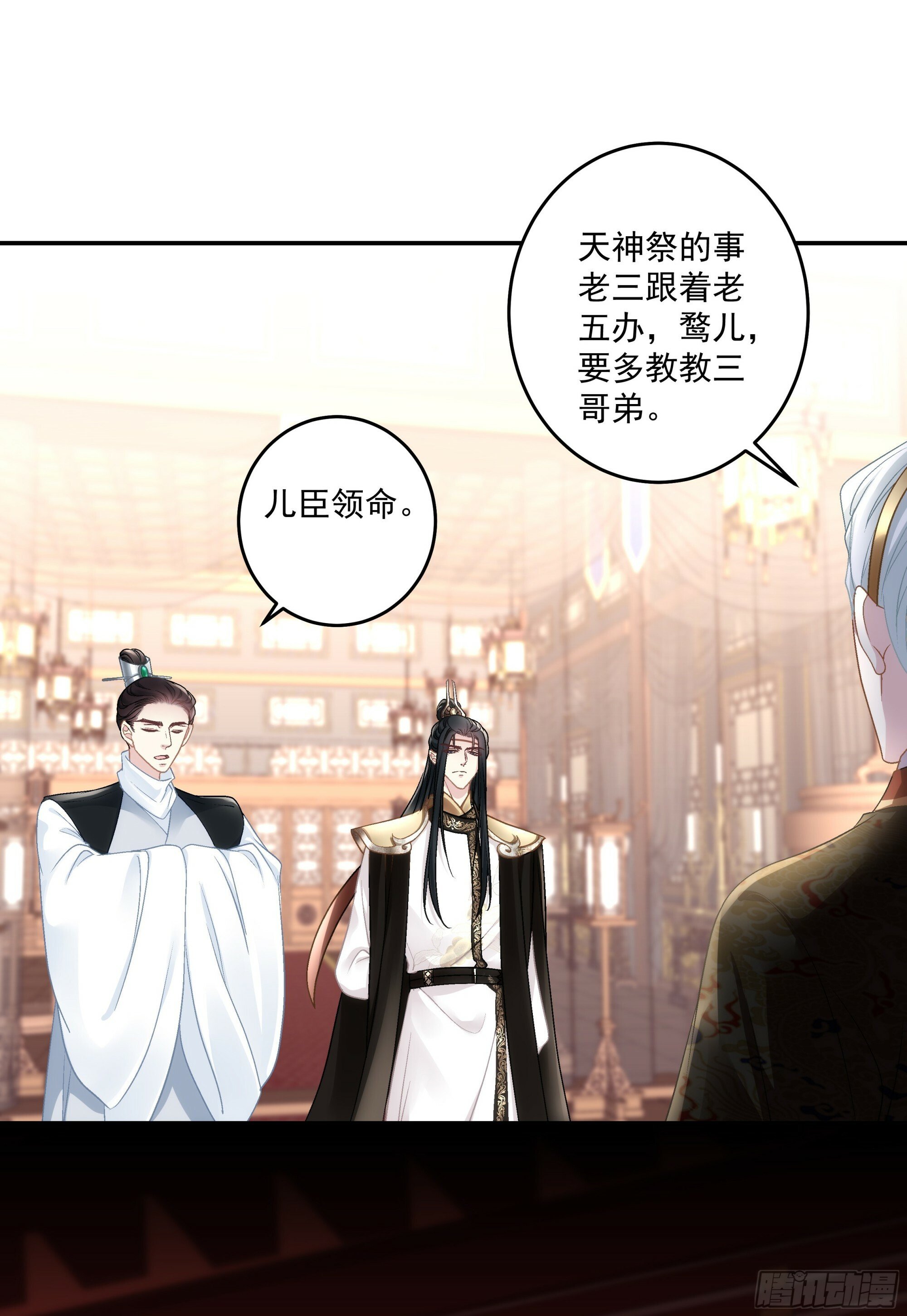 我可没碰你的胖媳妇！9