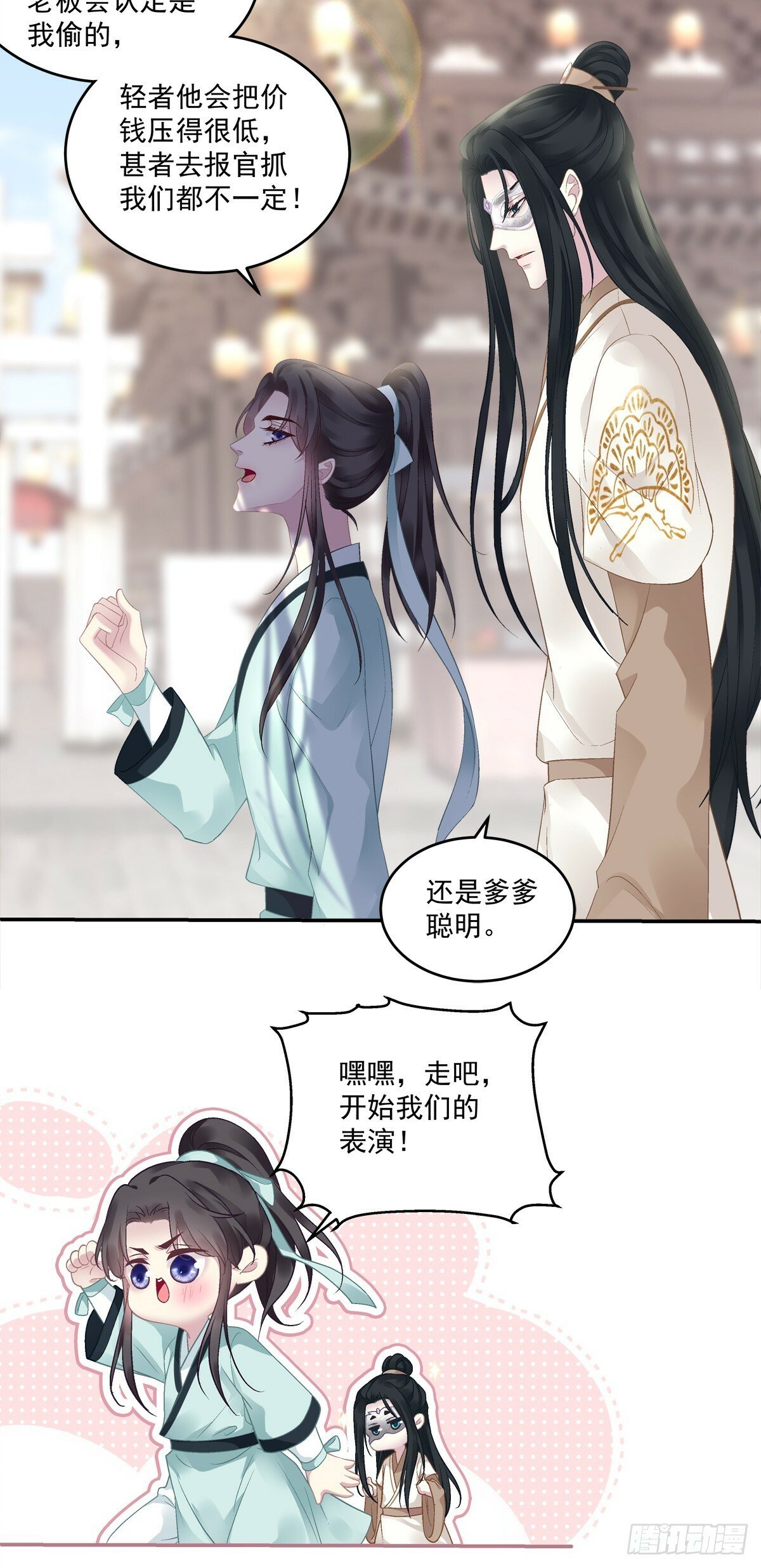 爹爹的小狼狗！19