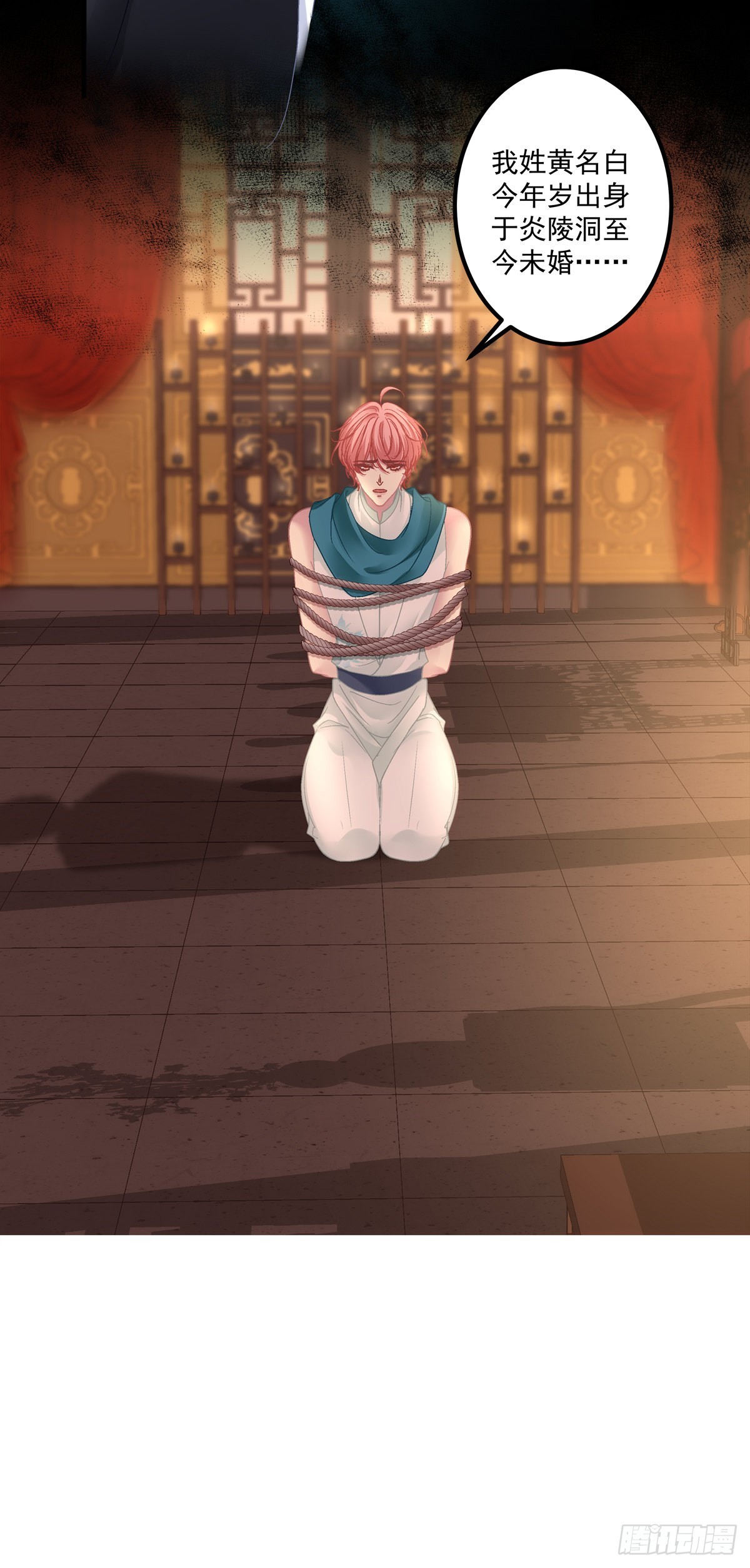三人之争！21
