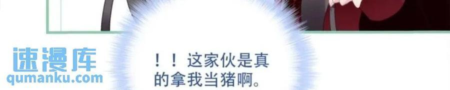 复活小奴隶！44