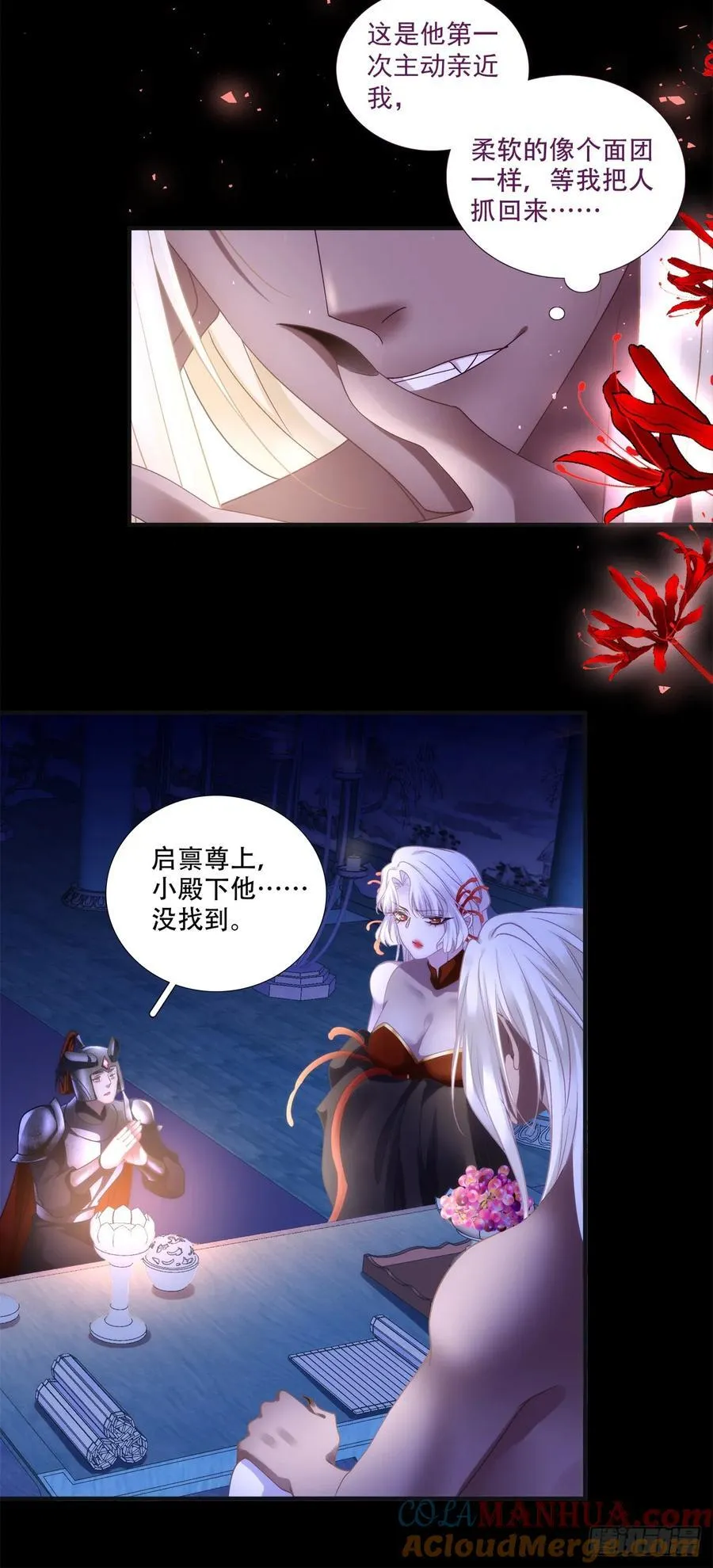 是谁拐跑了谁？！3